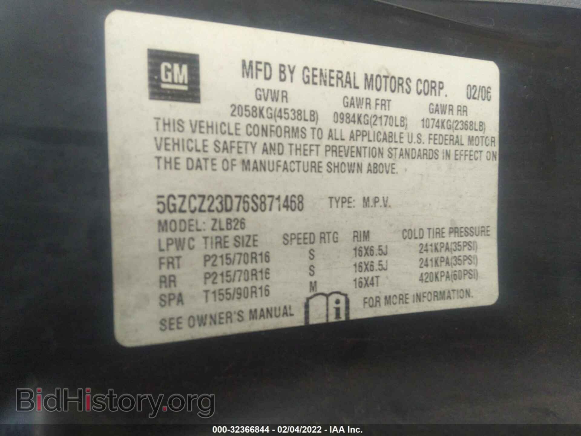 2006 SATURN VUE - VIN: 5GZCZ23D76S871468 - Фото 9
