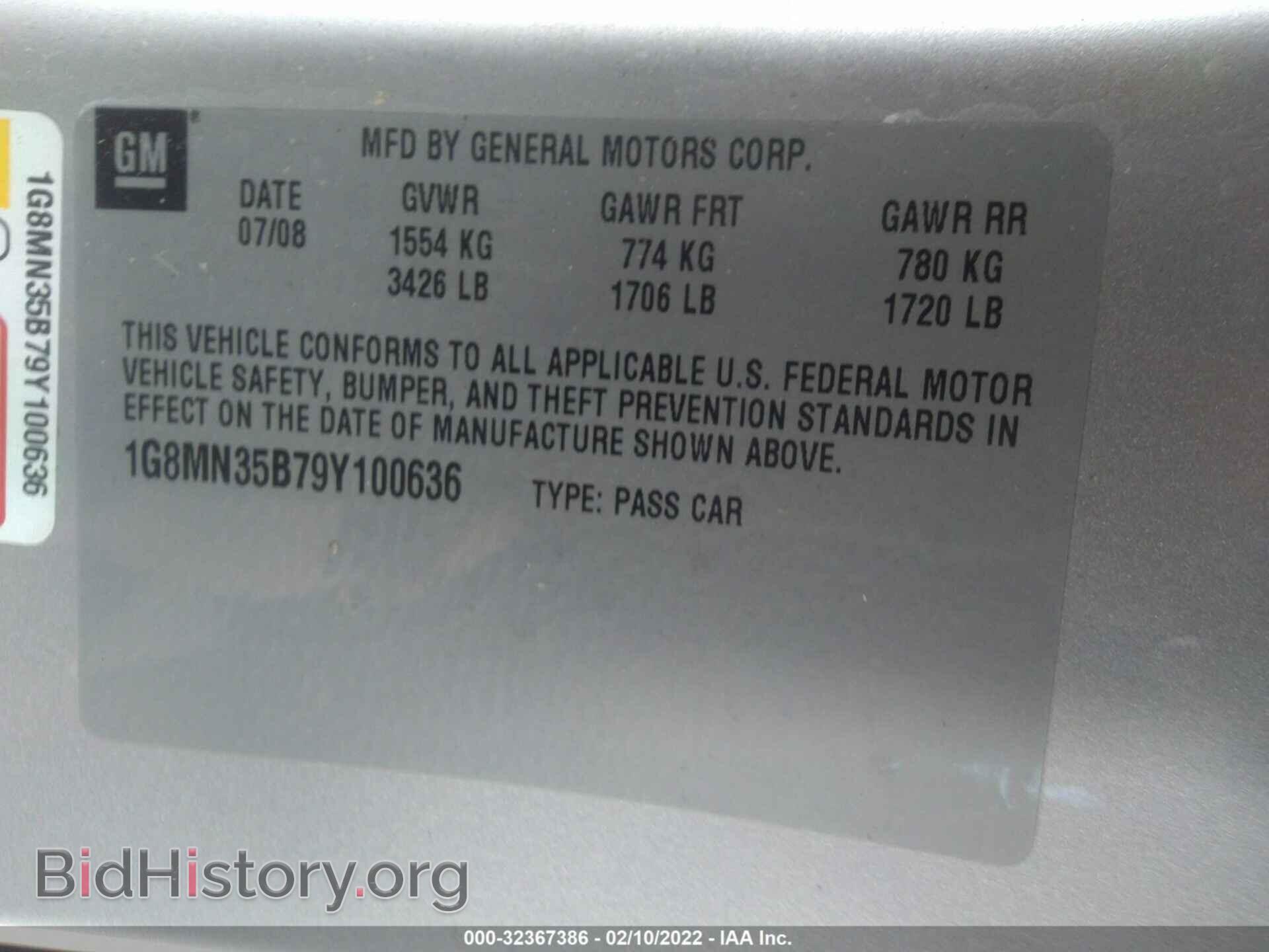 2009 SATURN SKY - VIN: 1G8MN35B79Y100636 - Фото 9