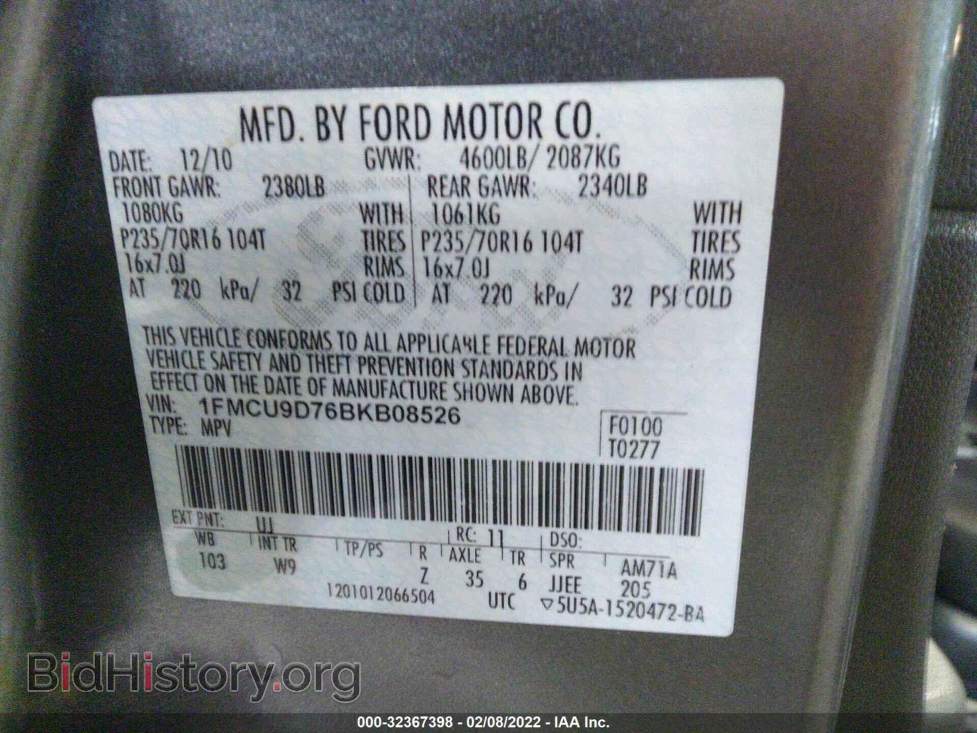 2011 FORD ESCAPE - VIN: 1FMCU9D76BKB08526 - Фото 9