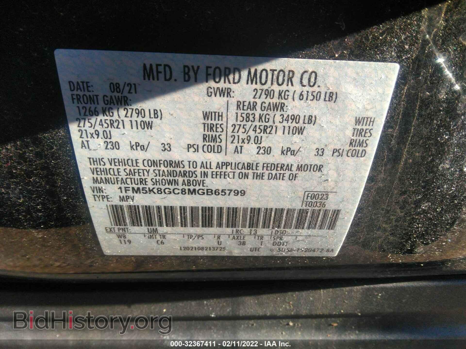 2021 FORD EXPLORER - VIN: 1FM5K8GC8MGB65799 - Photo 9
