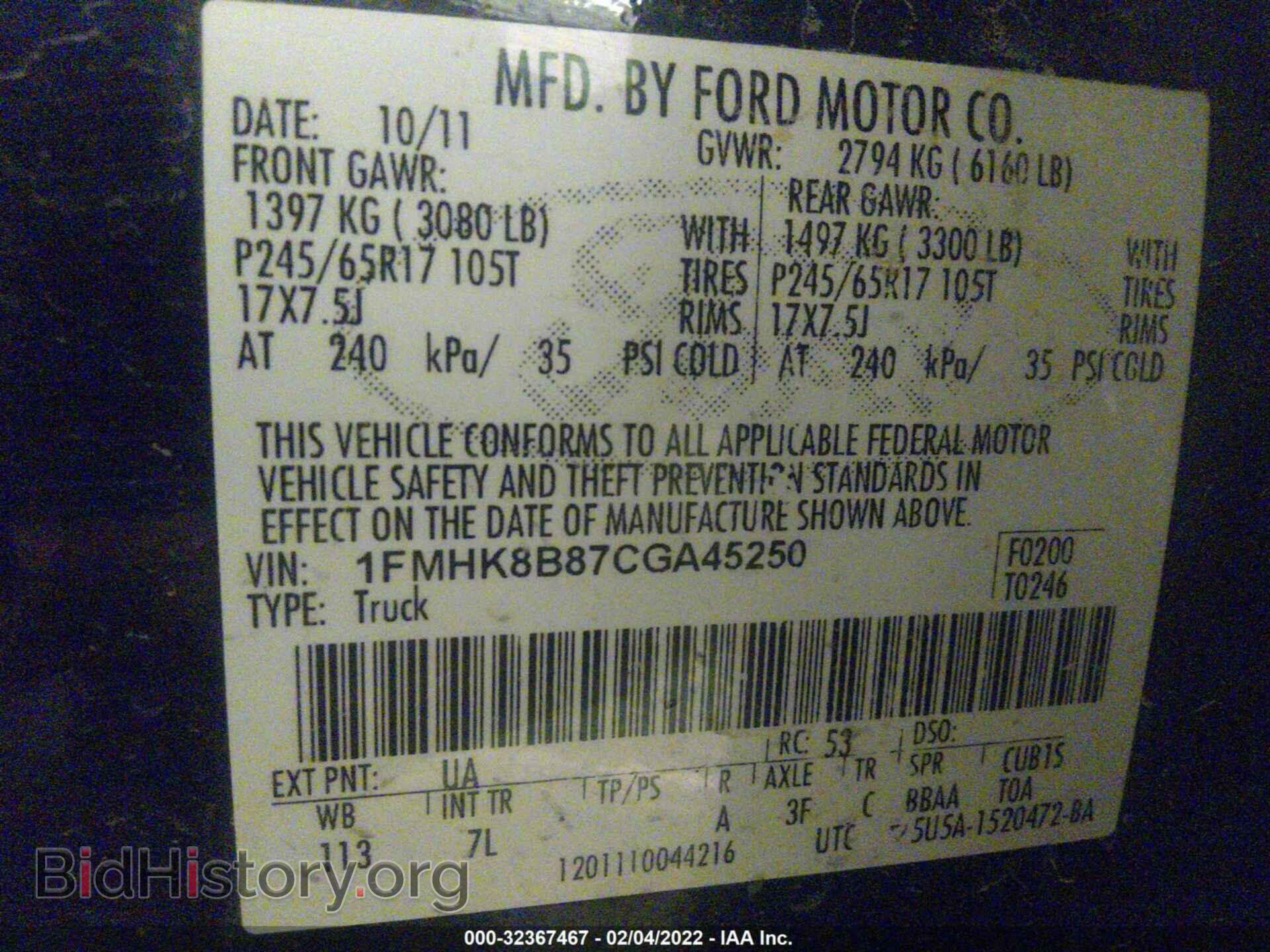 2012 FORD EXPLORER - VIN: 1FMHK8B87CGA45250 - Photo 9