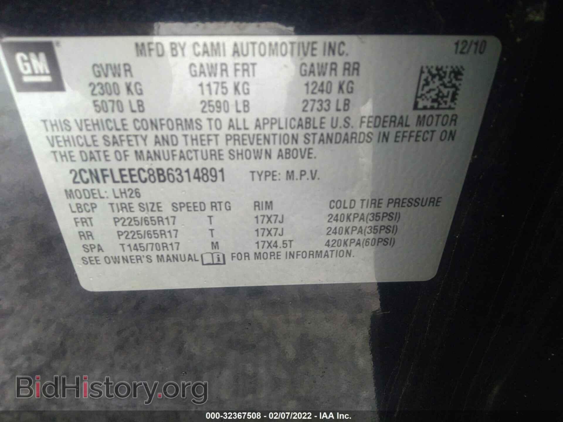 2011 CHEVROLET EQUINOX - VIN: 2CNFLEEC8B6314891 - Фото 9