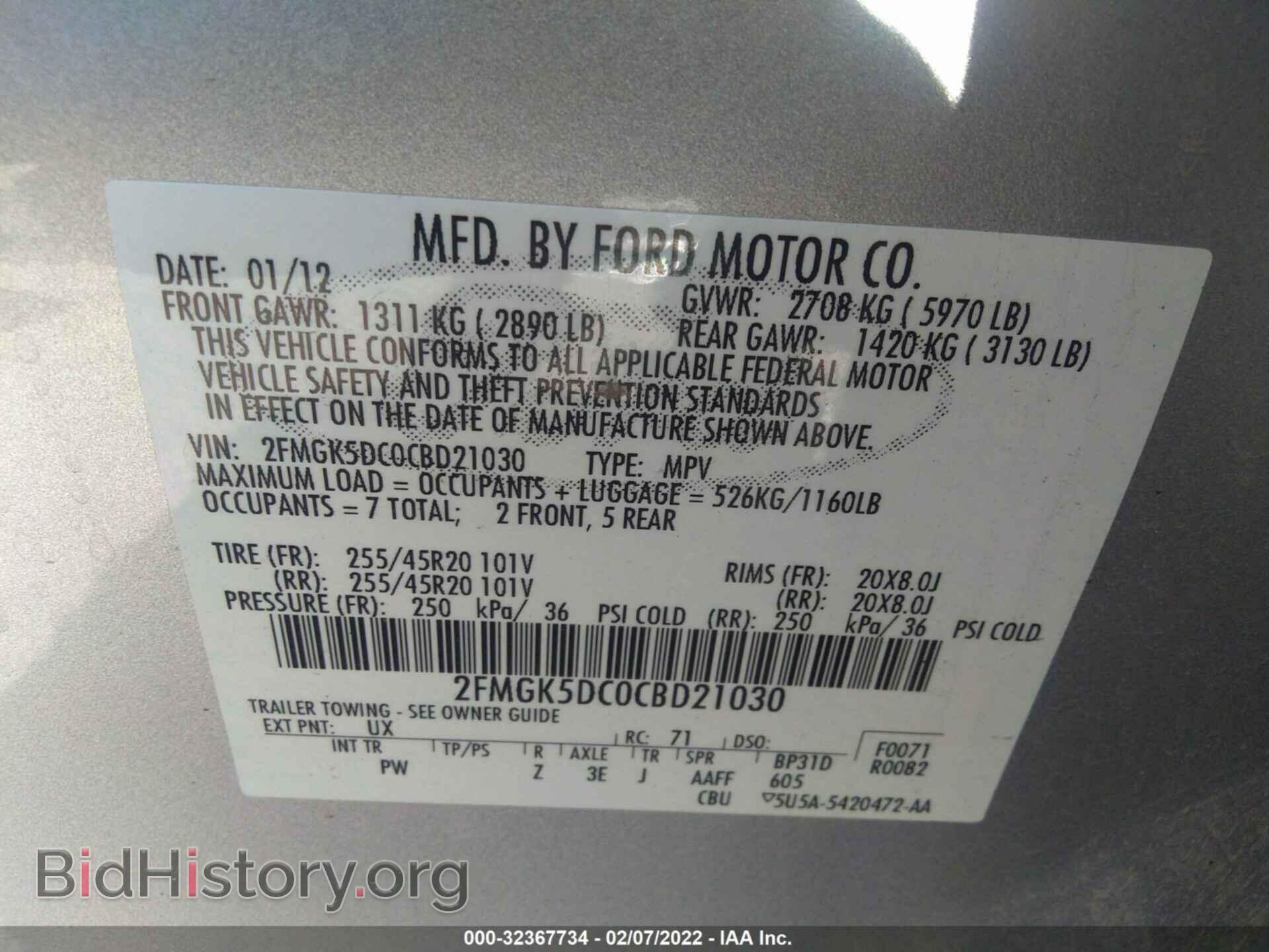 2012 FORD FLEX - VIN: 2FMGK5DC0CBD21030 - Фото 9