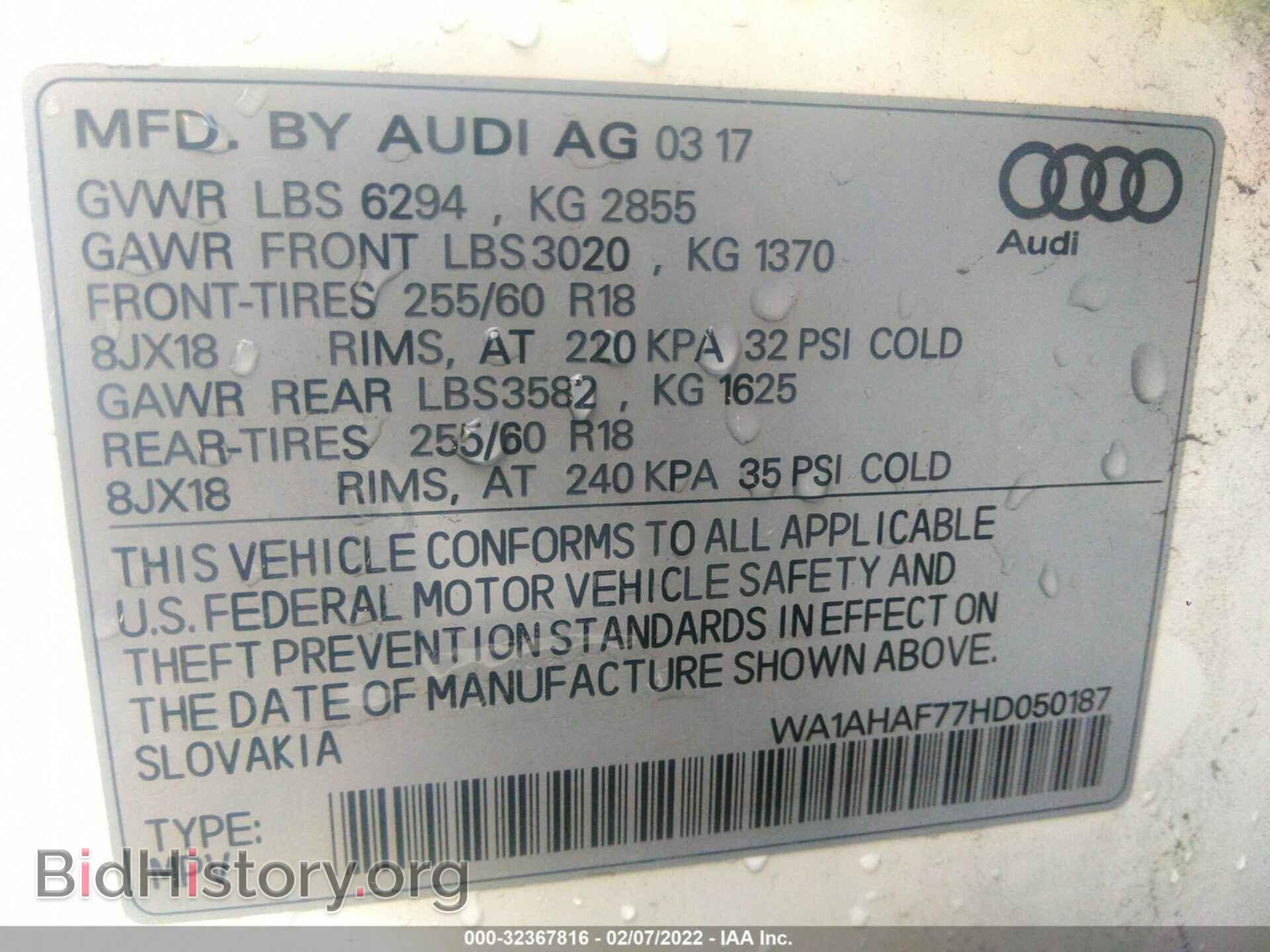 2017 AUDI Q7 - VIN: WA1AHAF77HD050187 - Фото 9