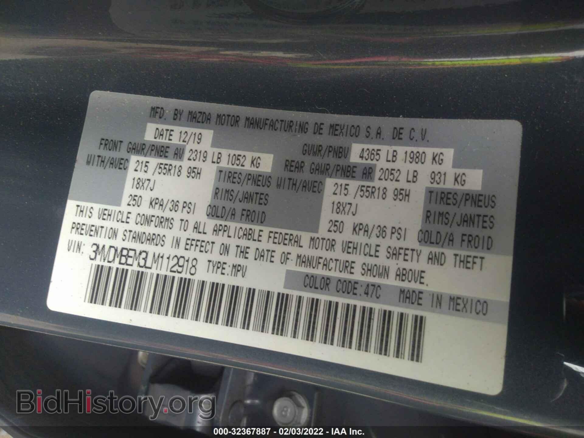 2020 MAZDA CX-30 - VIN: 3MVDMBEM3LM112918 - Фото 9