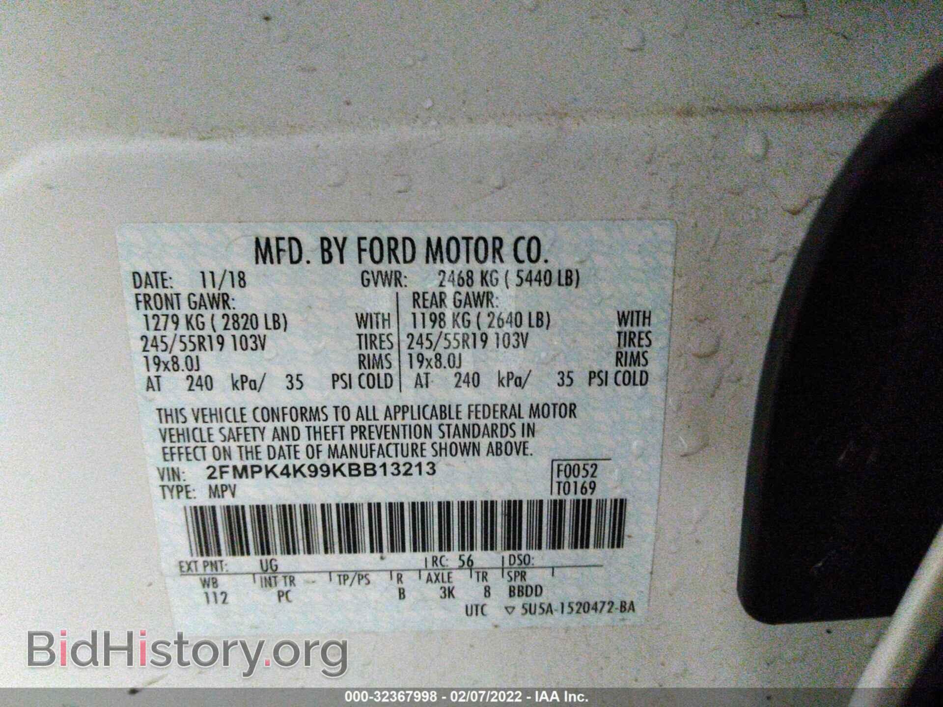 2019 FORD EDGE - VIN: 2FMPK4K99KBB13213 - Фото 9