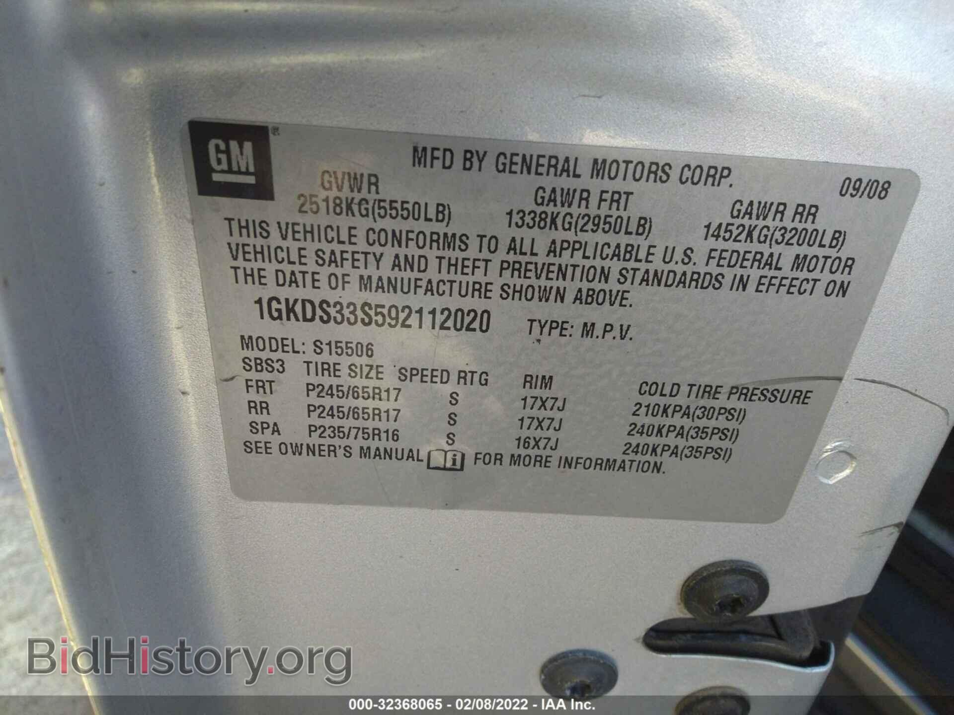 2009 GMC ENVOY - VIN: 1GKDS33S592112020 - Фото 9