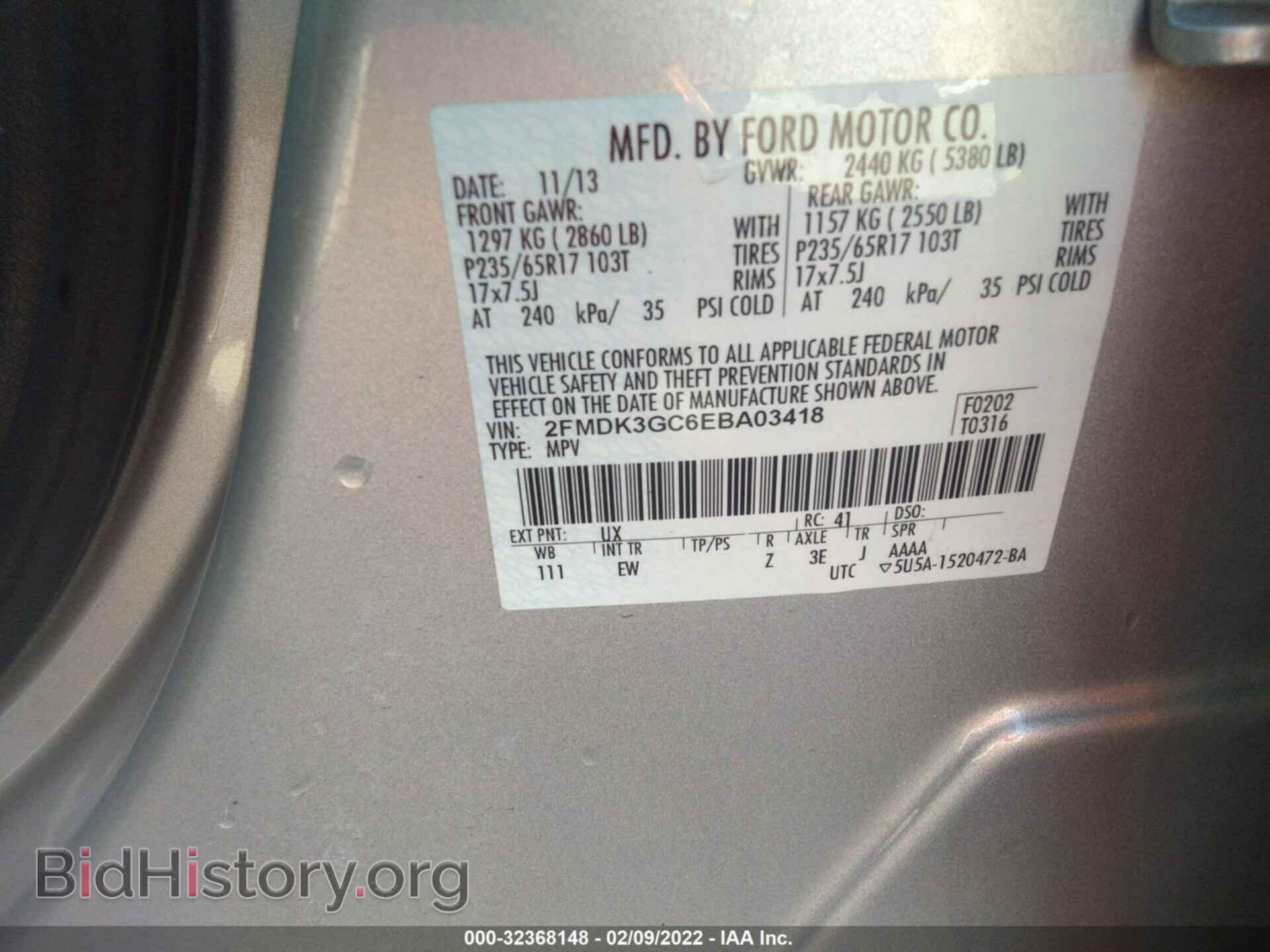 2014 FORD EDGE - VIN: 2FMDK3GC6EBA03418 - Photo 9