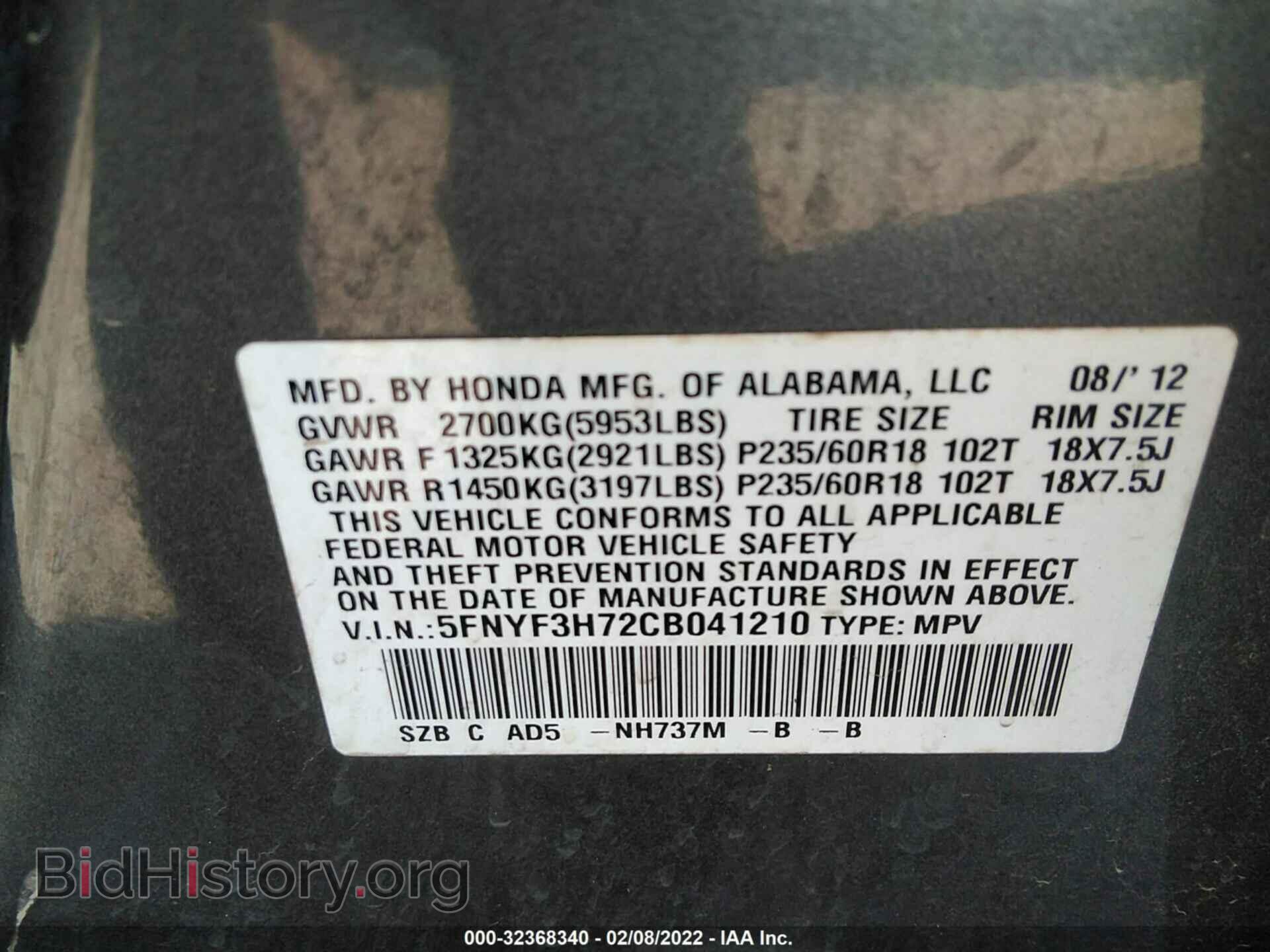 2012 HONDA PILOT - VIN: 5FNYF3H72CB041210 - Фото 9