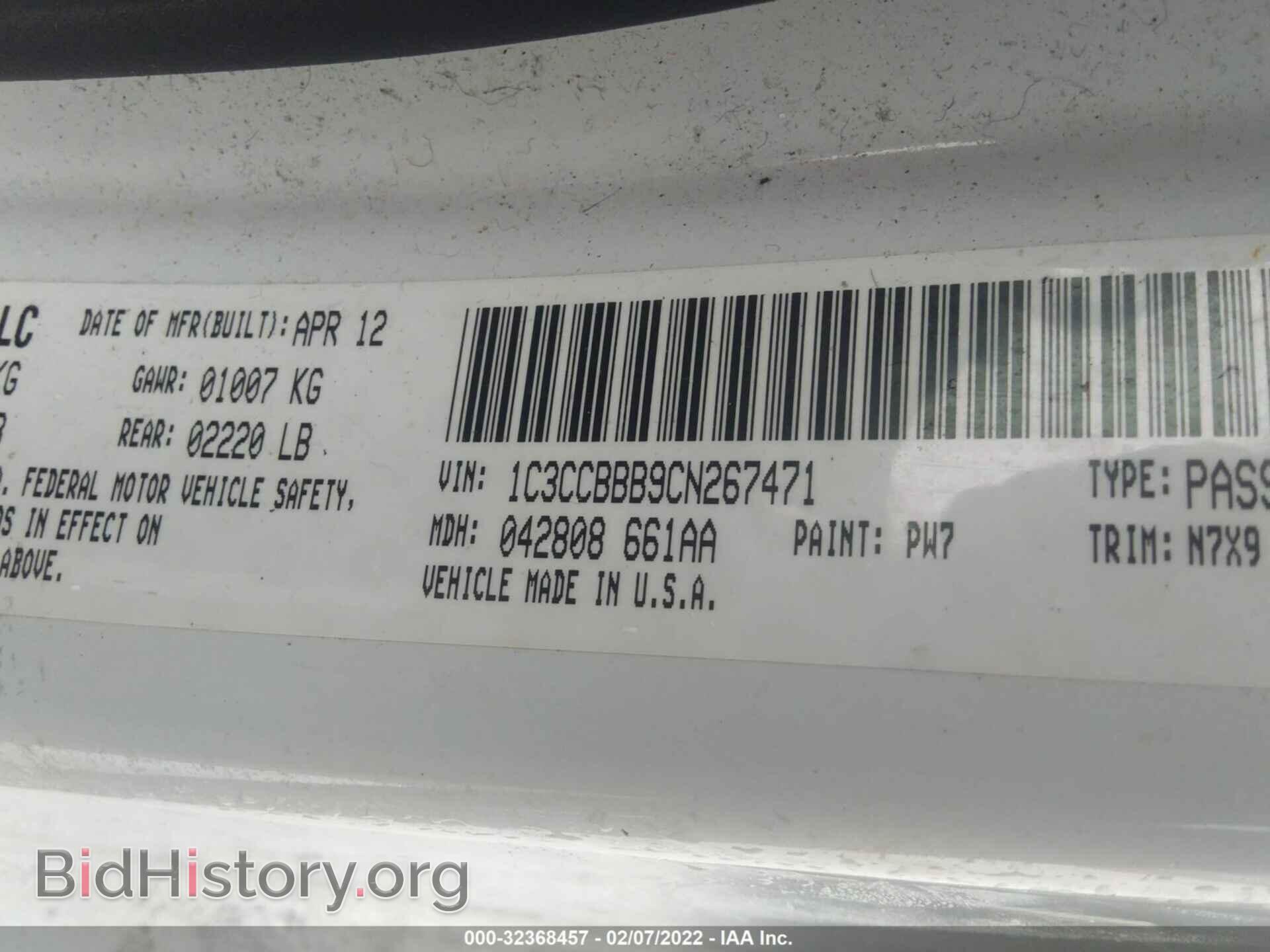 2012 CHRYSLER 200 - VIN: 1C3CCBBB9CN267471 - Фото 9