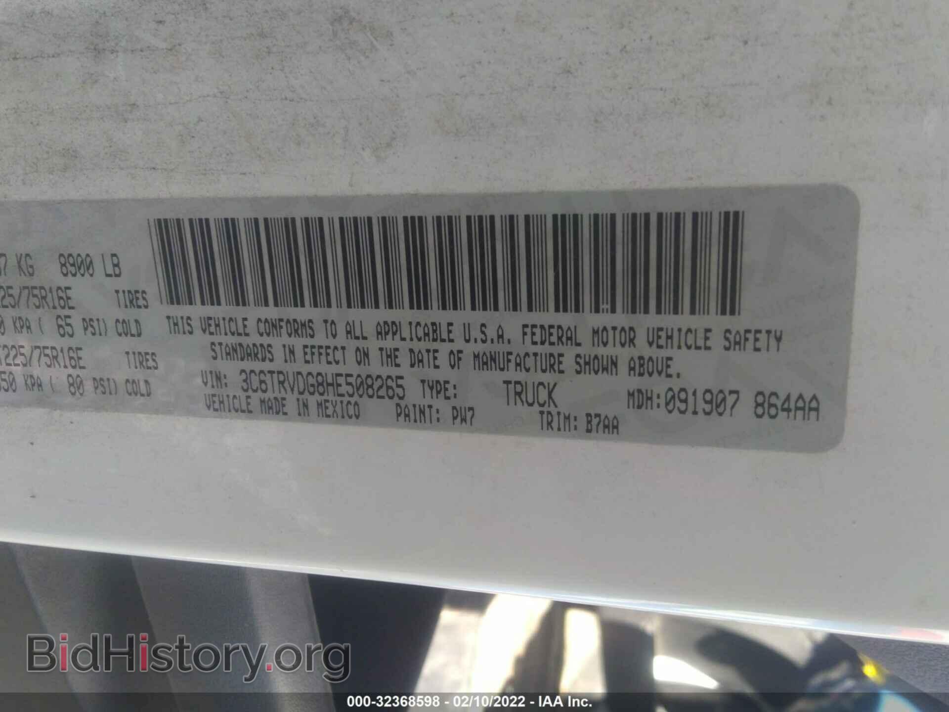 2017 RAM PROMASTER CARGO VAN - VIN: 3C6TRVDG8HE508265 - Фото 9