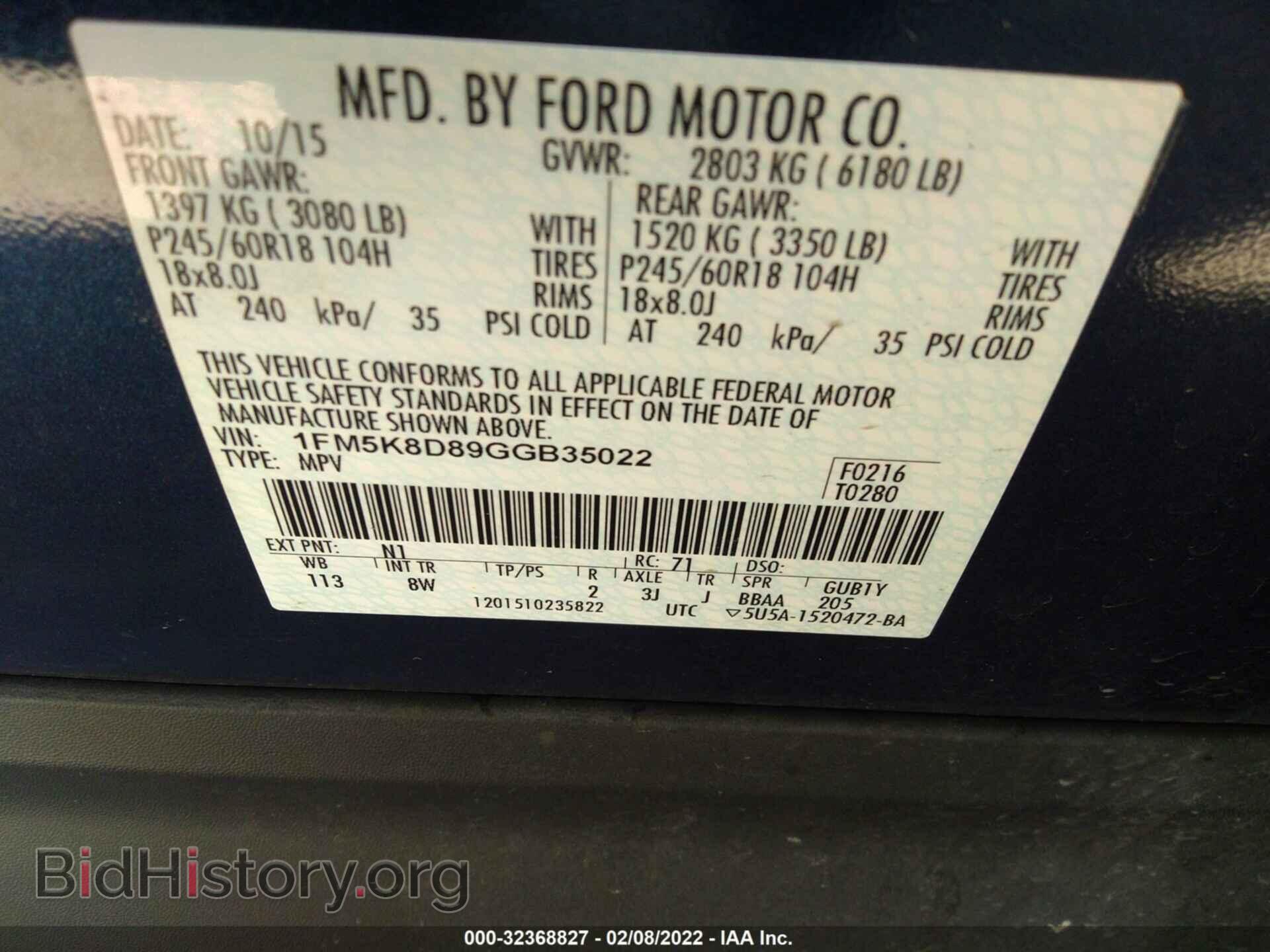 2016 FORD EXPLORER - VIN: 1FM5K8D89GGB35022 - Фото 9