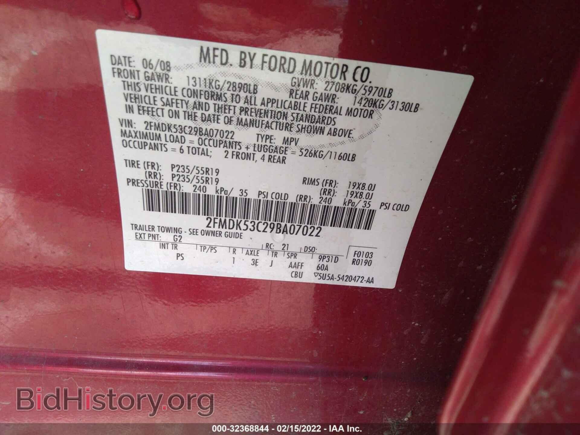 2009 FORD FLEX - VIN: 2FMDK53C29BA07022 - Photo 9