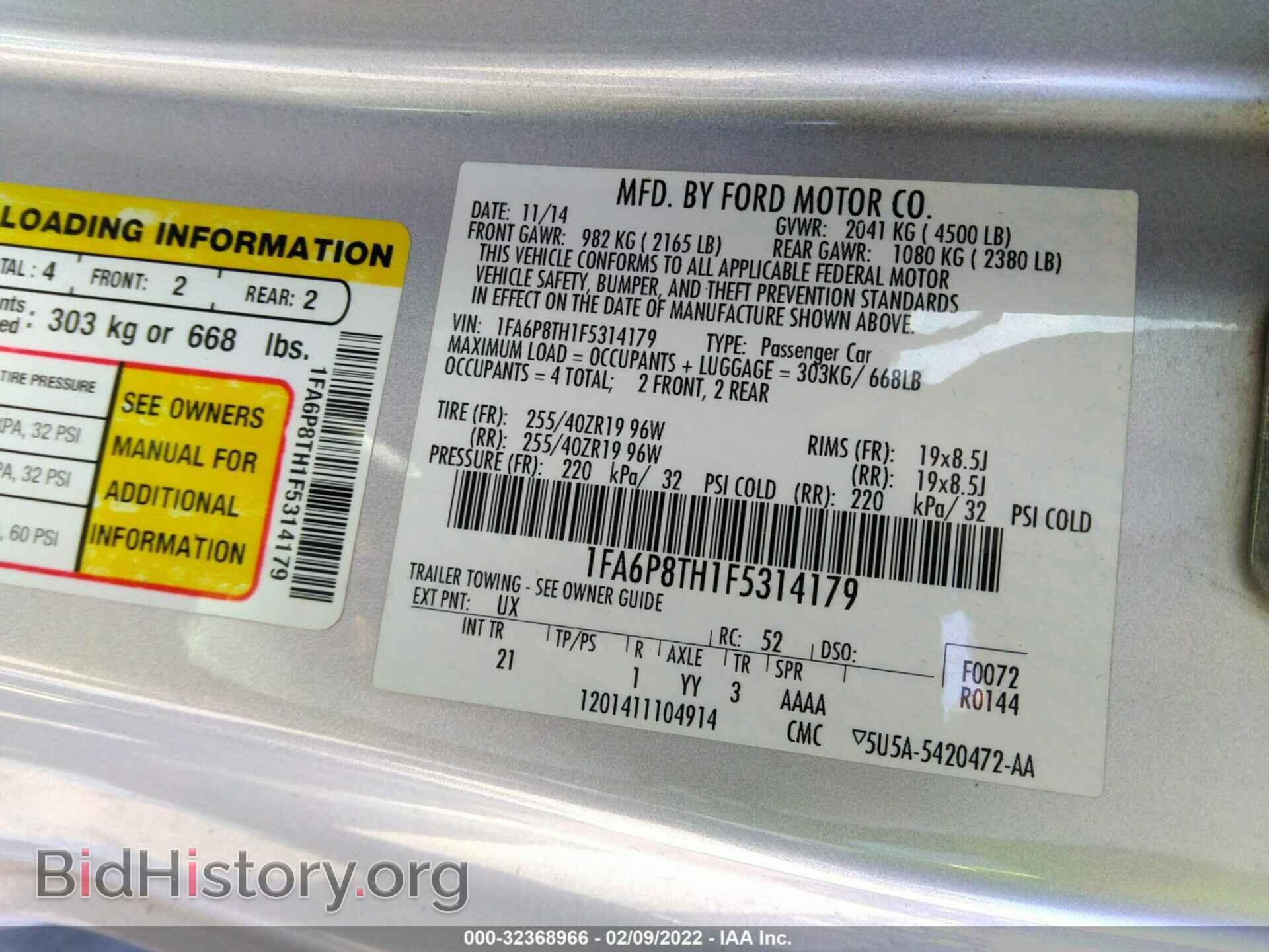 2015 FORD MUSTANG - VIN: 1FA6P8TH1F5314179 - Фото 9