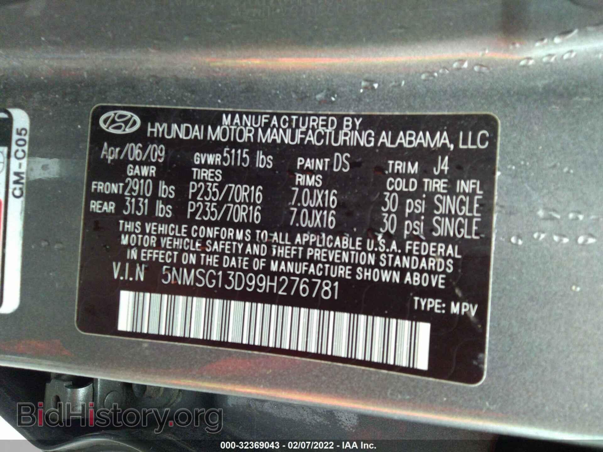 2009 HYUNDAI SANTA FE - VIN: 5NMSG13D99H276781 - Фото 9