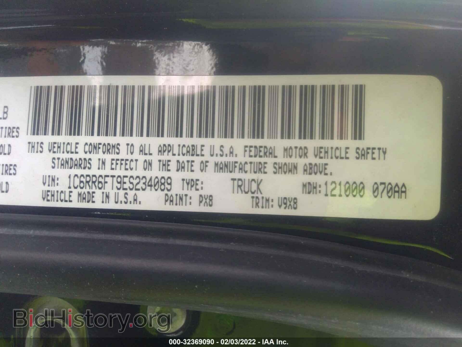 2014 RAM 1500 - VIN: 1C6RR6FT9ES234089 - Фото 9
