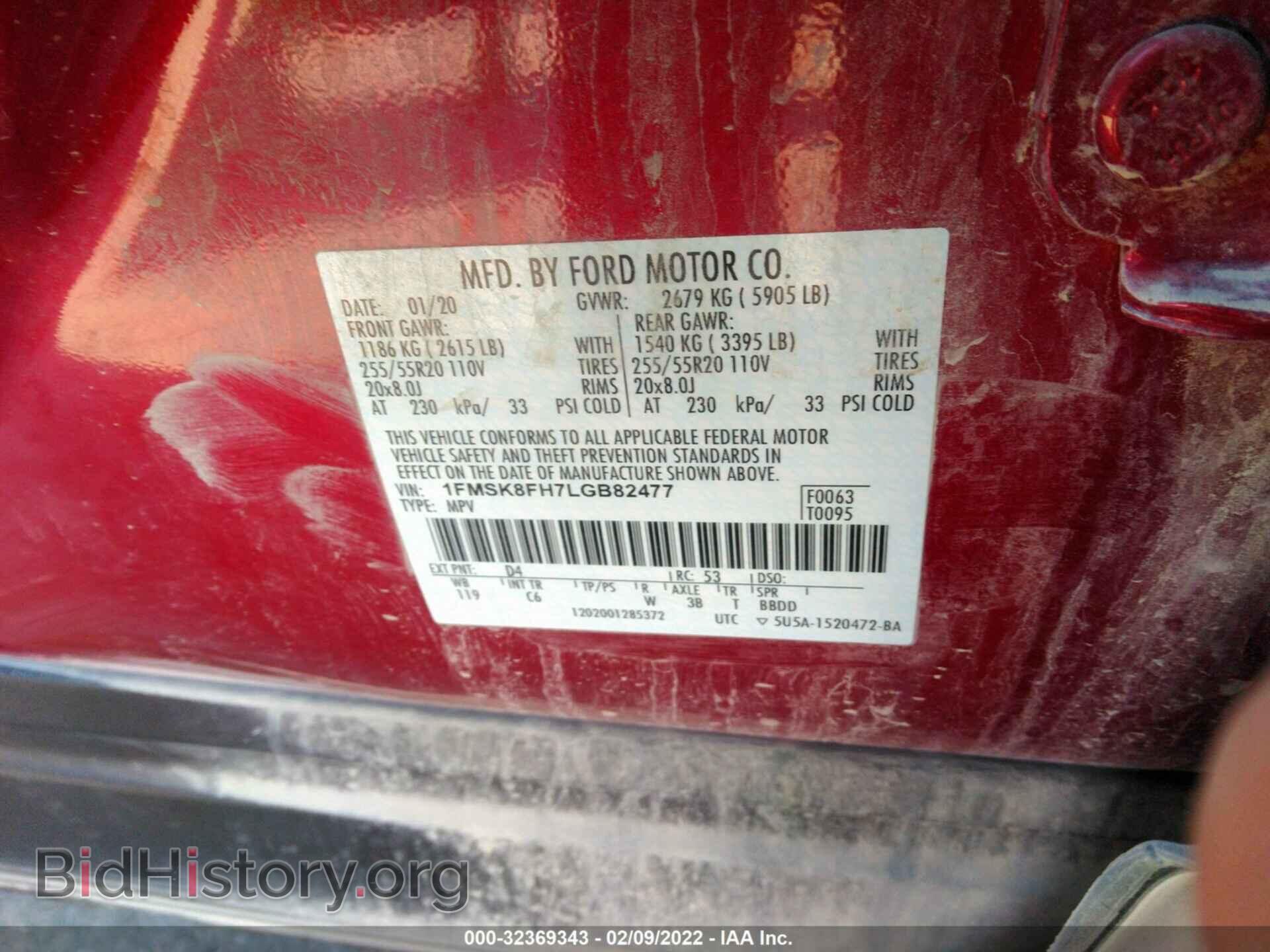 2020 FORD EXPLORER - VIN: 1FMSK8FH7LGB82477 - Фото 9