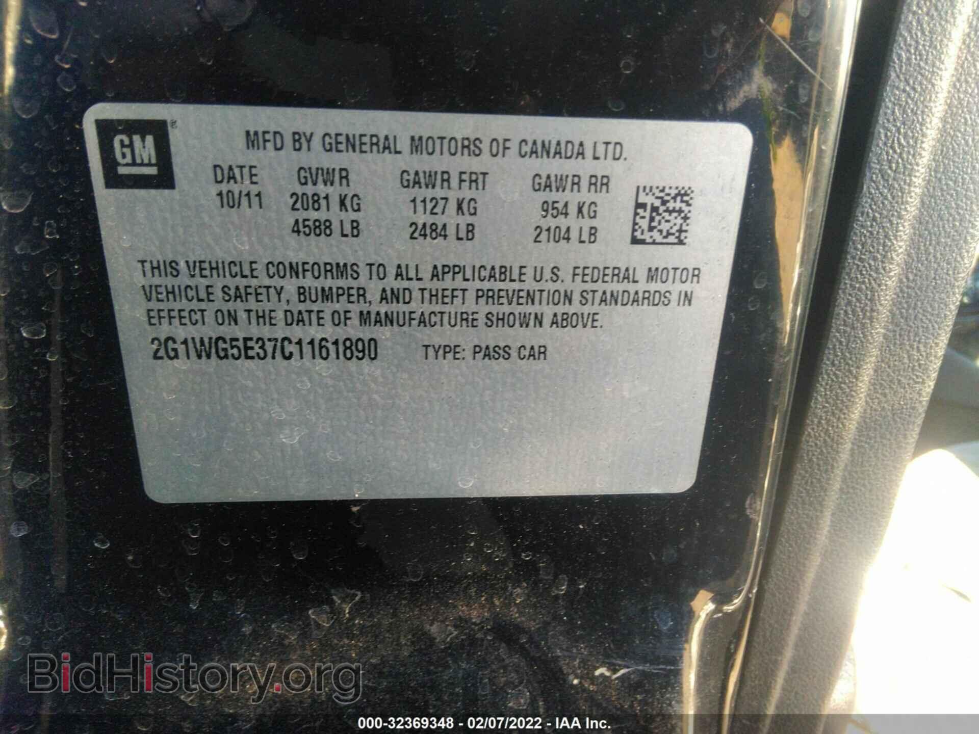 2012 CHEVROLET IMPALA - VIN: 2G1WG5E37C1161890 - Фото 9