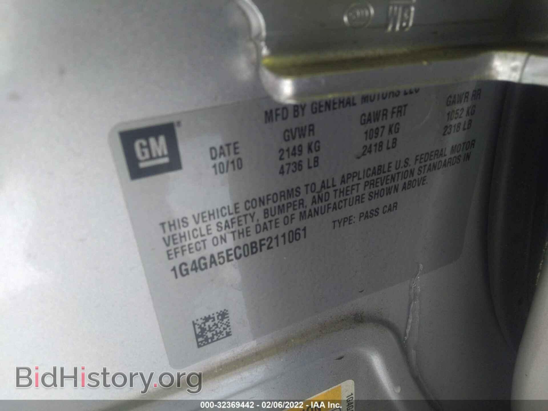 2011 BUICK LACROSSE - VIN: 1G4GA5EC0BF211061 - Photo 9