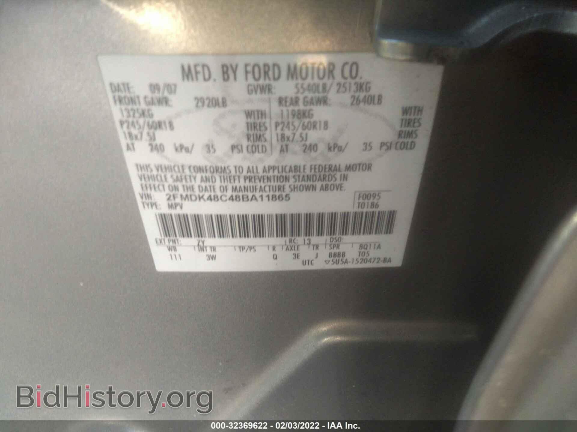 2008 FORD EDGE - VIN: 2FMDK48C48BA11865 - Фото 9