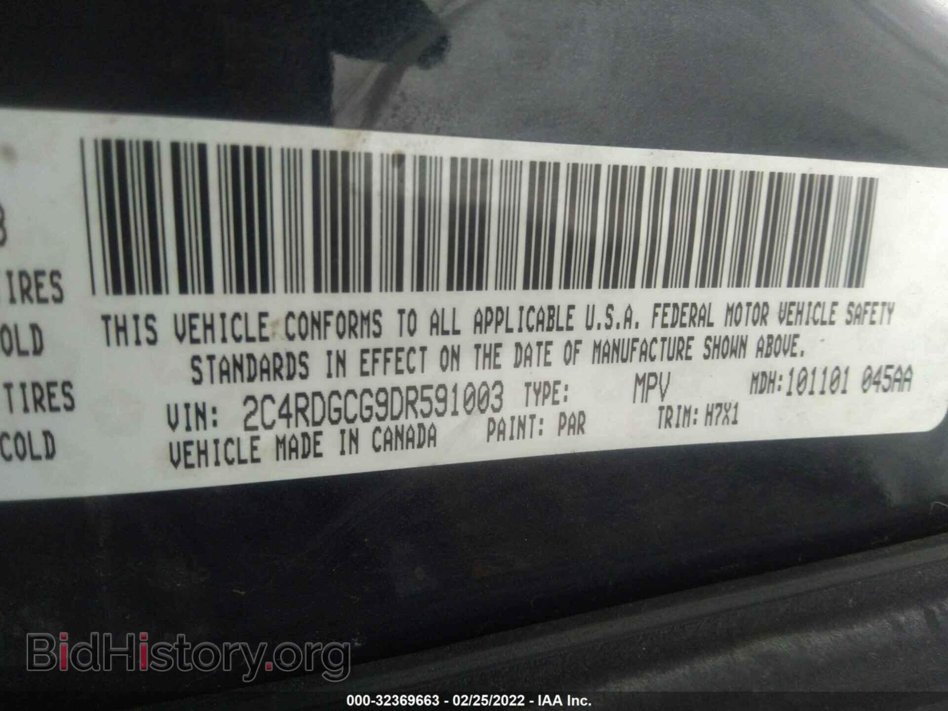 2013 DODGE GRAND CARAVAN - VIN: 2C4RDGCG9DR591003 - Фото 9