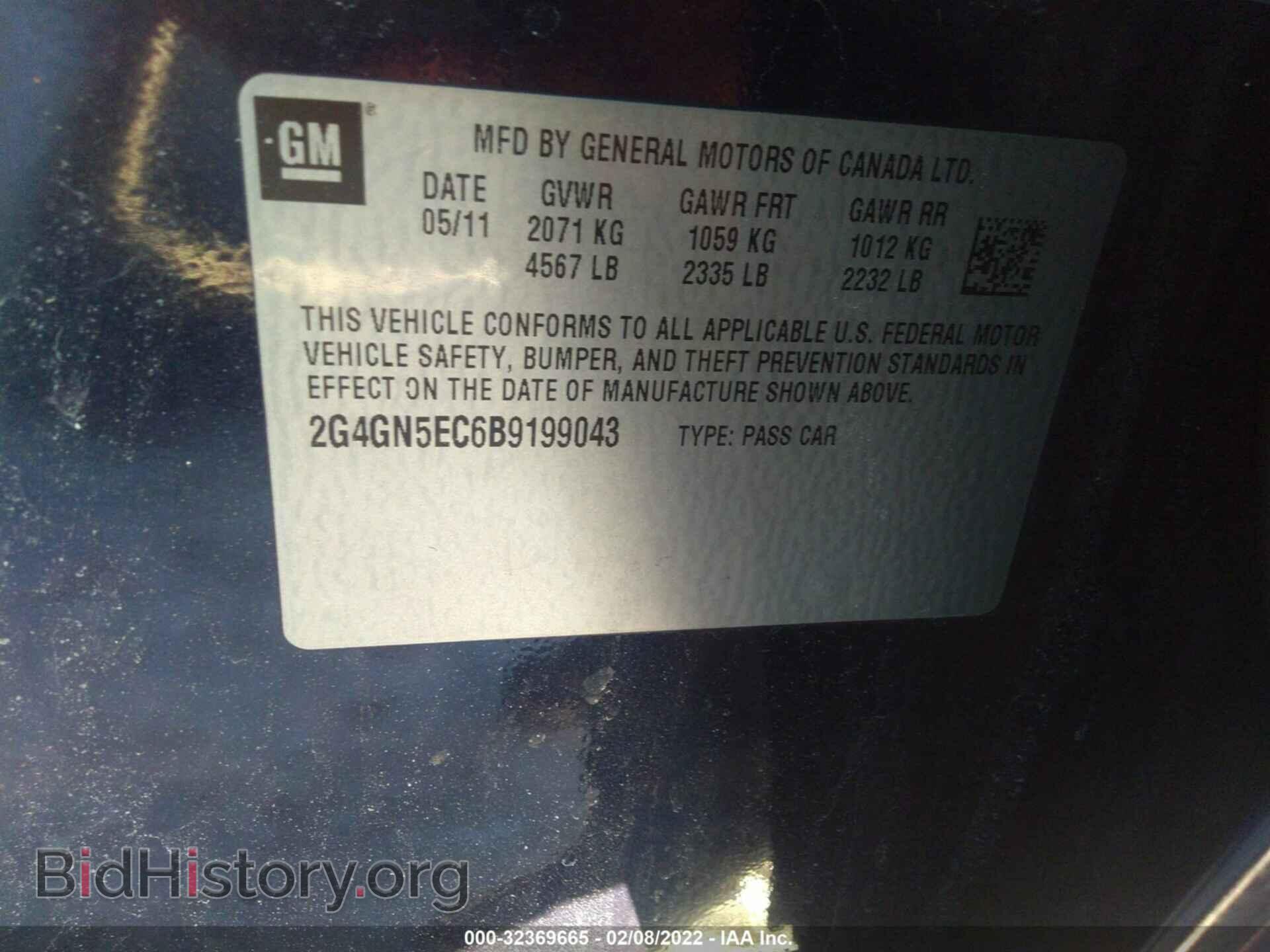 2011 BUICK REGAL - VIN: 2G4GN5EC6B9199043 - Фото 9