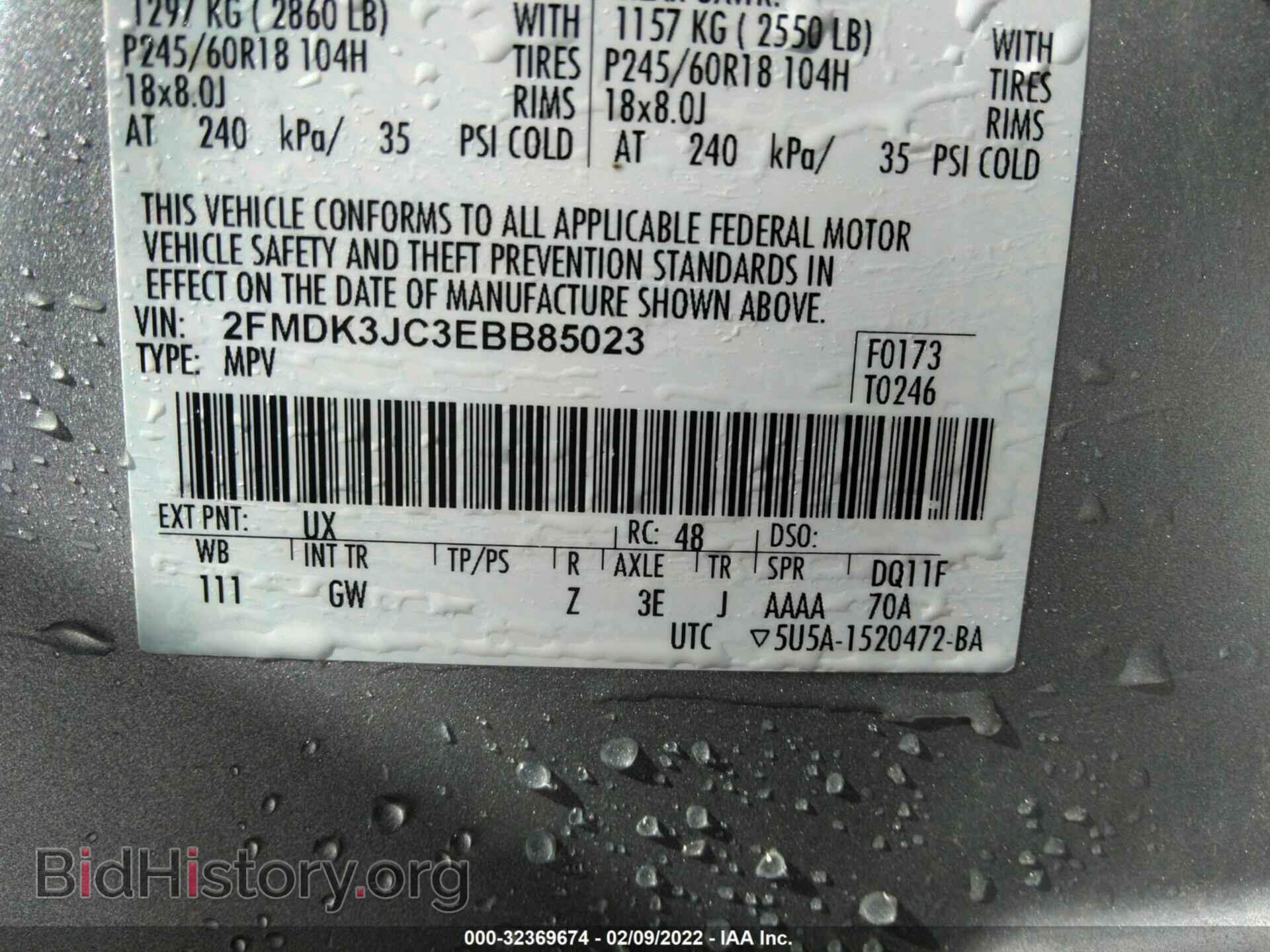 2014 FORD EDGE - VIN: 2FMDK3JC3EBB85023 - Фото 9