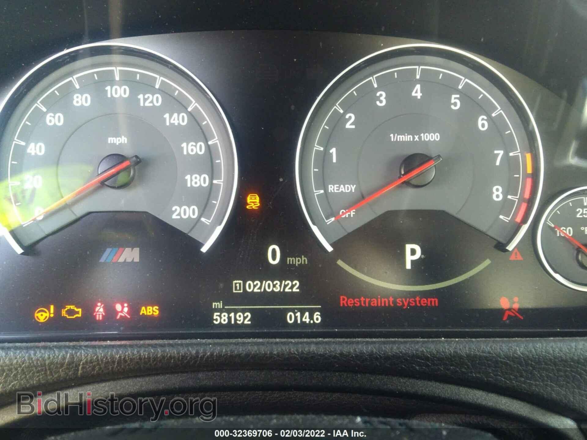 2015 BMW M4 - VIN: WBS3U9C58FJ968114 - Фото 7