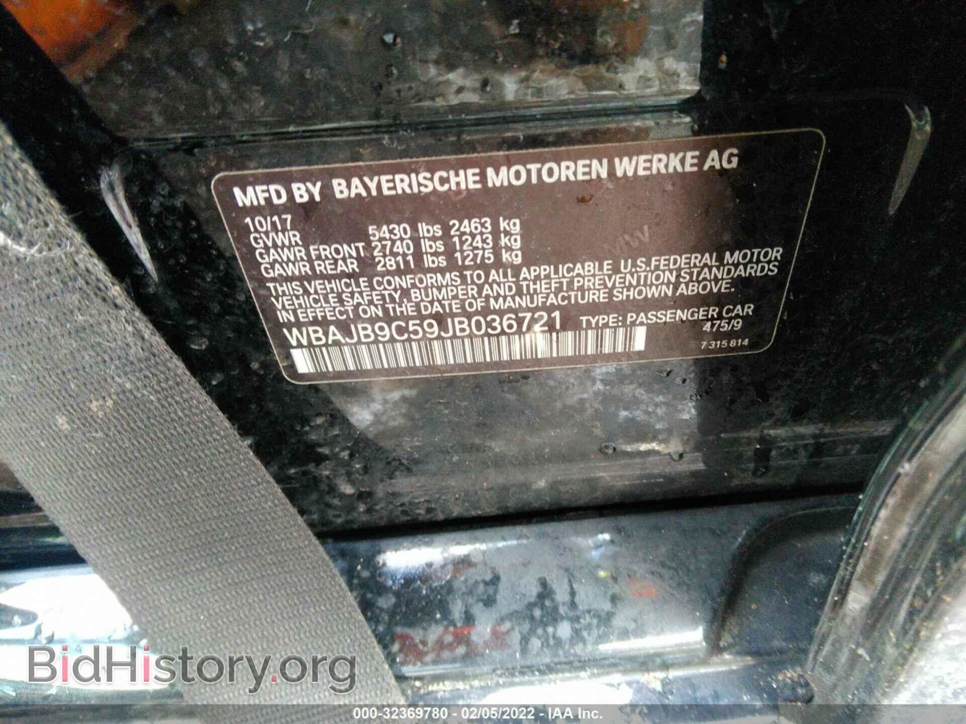 2018 BMW 5 SERIES - VIN: WBAJB9C59JB036721 - Фото 9
