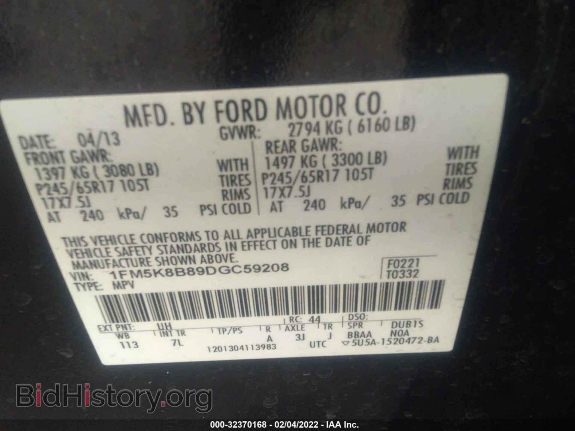 2013 FORD EXPLORER - VIN: 1FM5K8B89DGC59208 - Фото 9