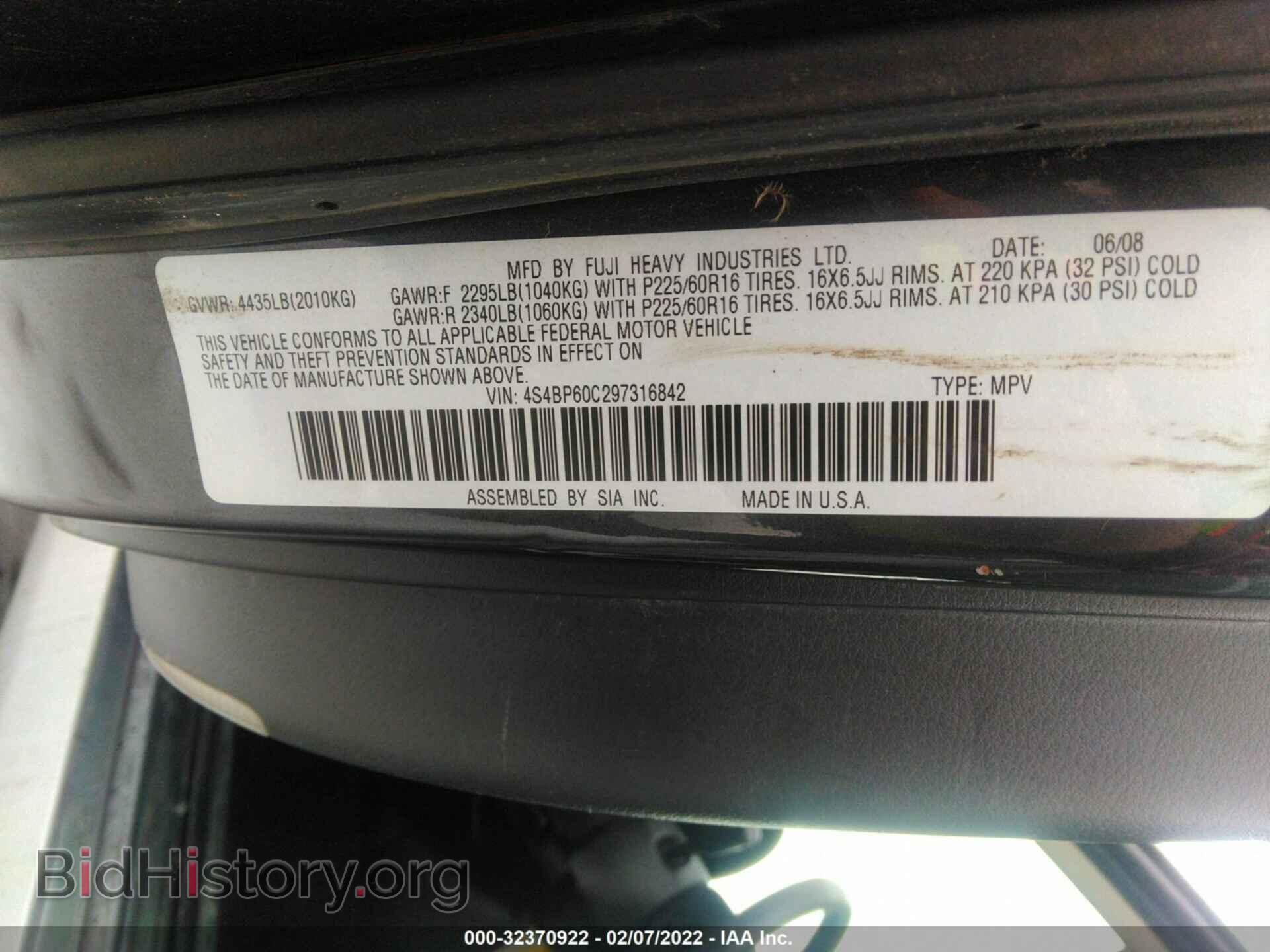 2009 SUBARU OUTBACK - VIN: 4S4BP60C297316842 - Фото 8