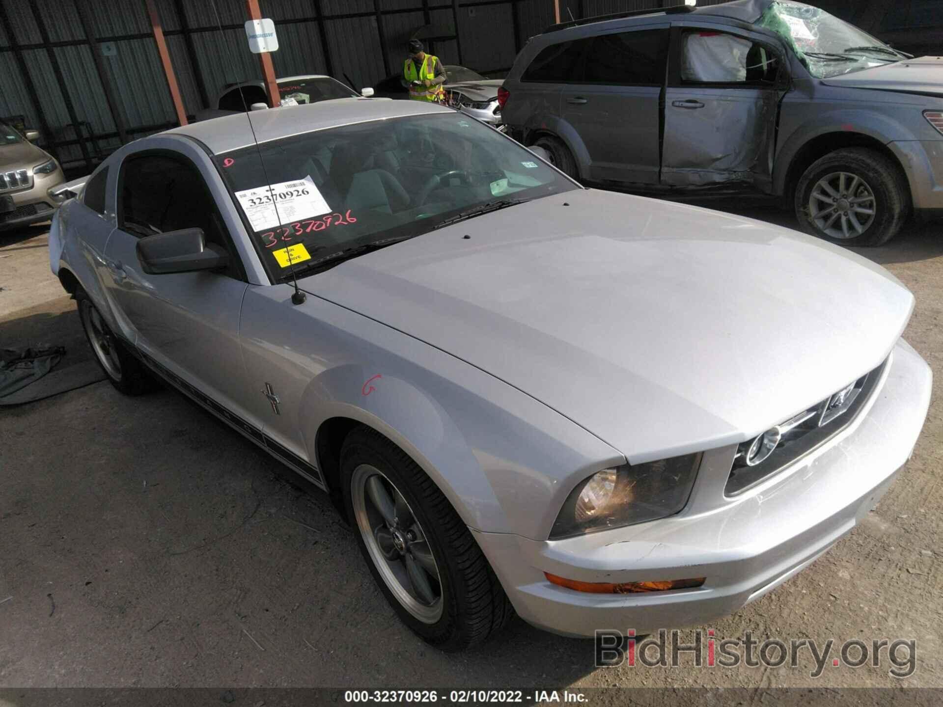 Photo 1ZVFT80N175266830 - FORD MUSTANG 2007