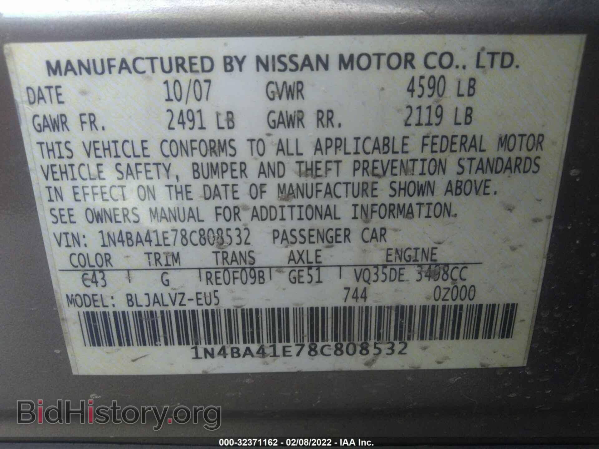 2008 NISSAN MAXIMA - VIN: 1N4BA41E78C808532 - Фото 9