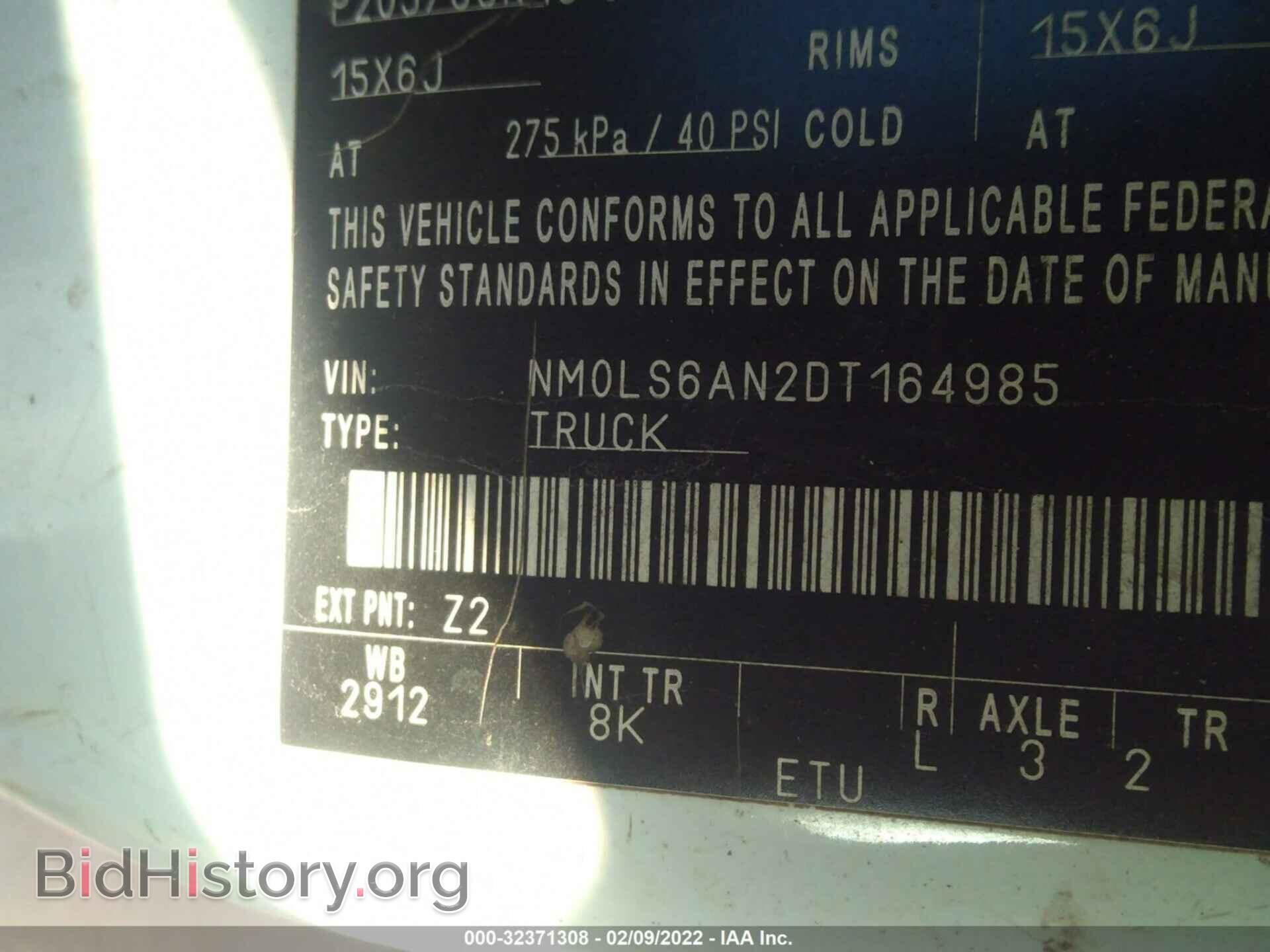 2013 FORD TRANSIT CONNECT - VIN: NM0LS6AN2DT164985 - Фото 9