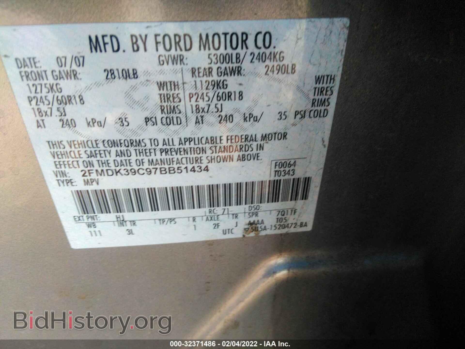 2007 FORD EDGE - VIN: 2FMDK39C97BB51434 - Фото 9