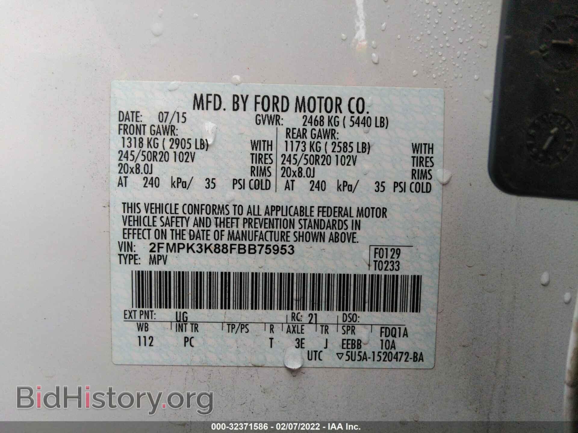 2015 FORD EDGE - VIN: 2FMPK3K88FBB75953 - Фото 9