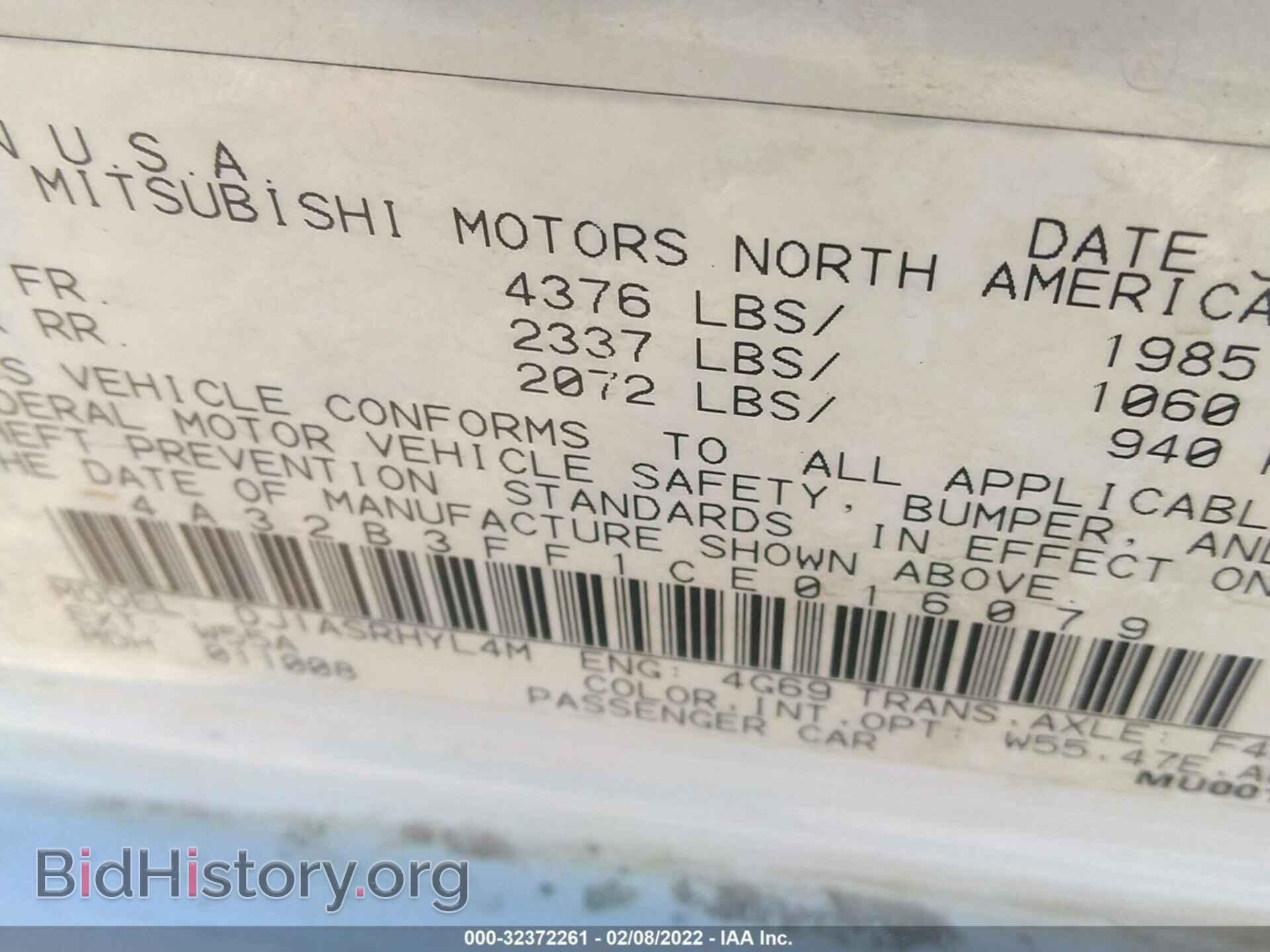 2012 MITSUBISHI GALANT - VIN: 4A32B3FF1CE016079 - Фото 9