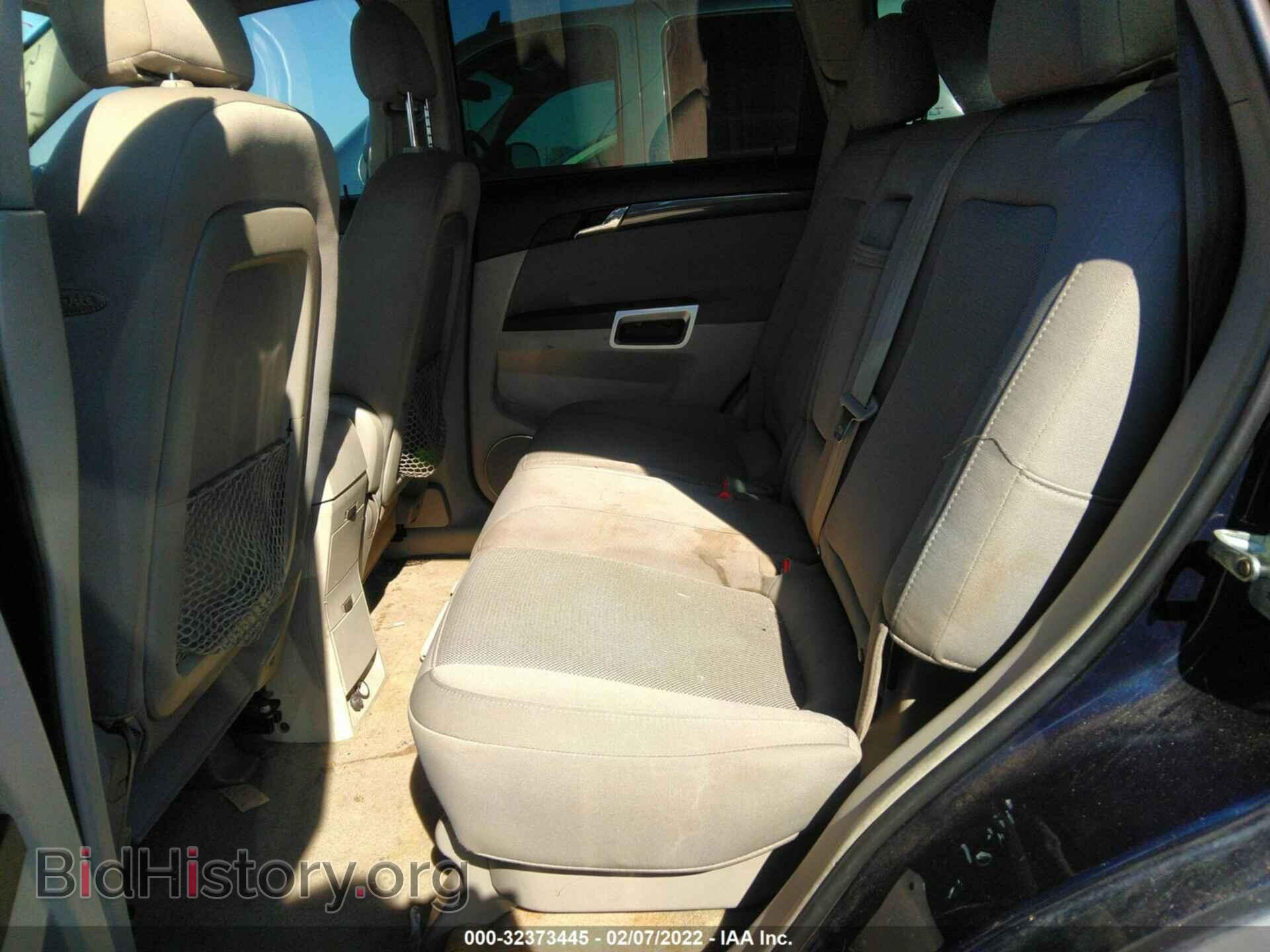 2008 SATURN VUE - VIN: 3GSCL33P78S600361 - Фото 8