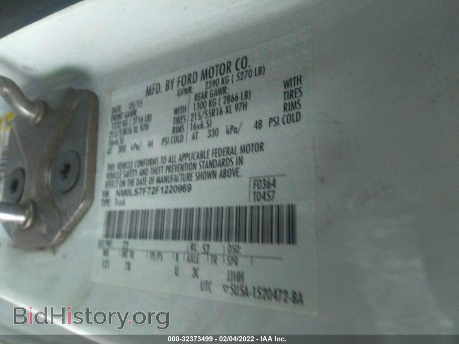 2015 FORD TRANSIT CONNECT - VIN: NM0LS7F72F1220969 - Фото 9