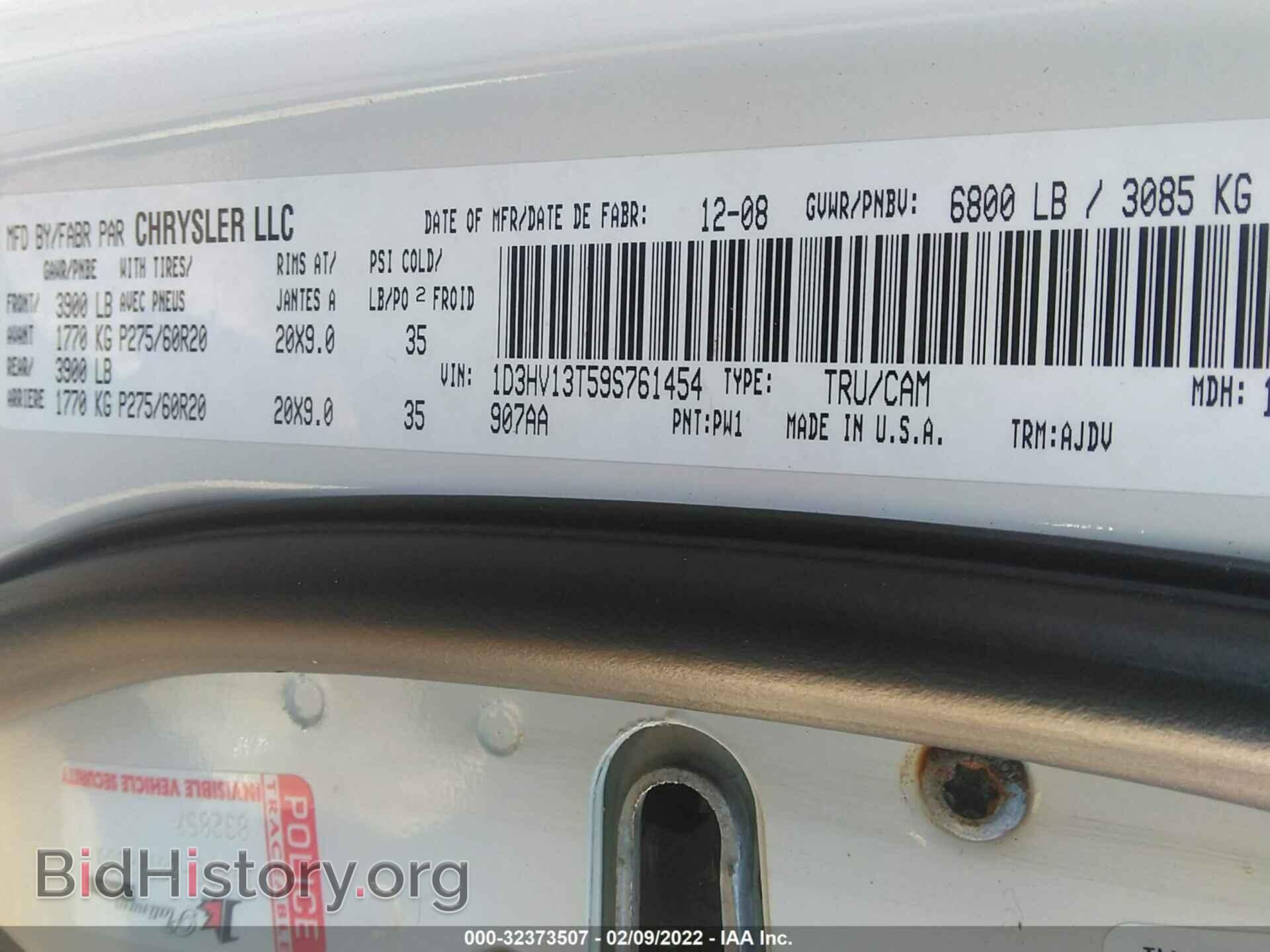 2009 DODGE RAM 1500 - VIN: 1D3HV13T59S761454 - Фото 9