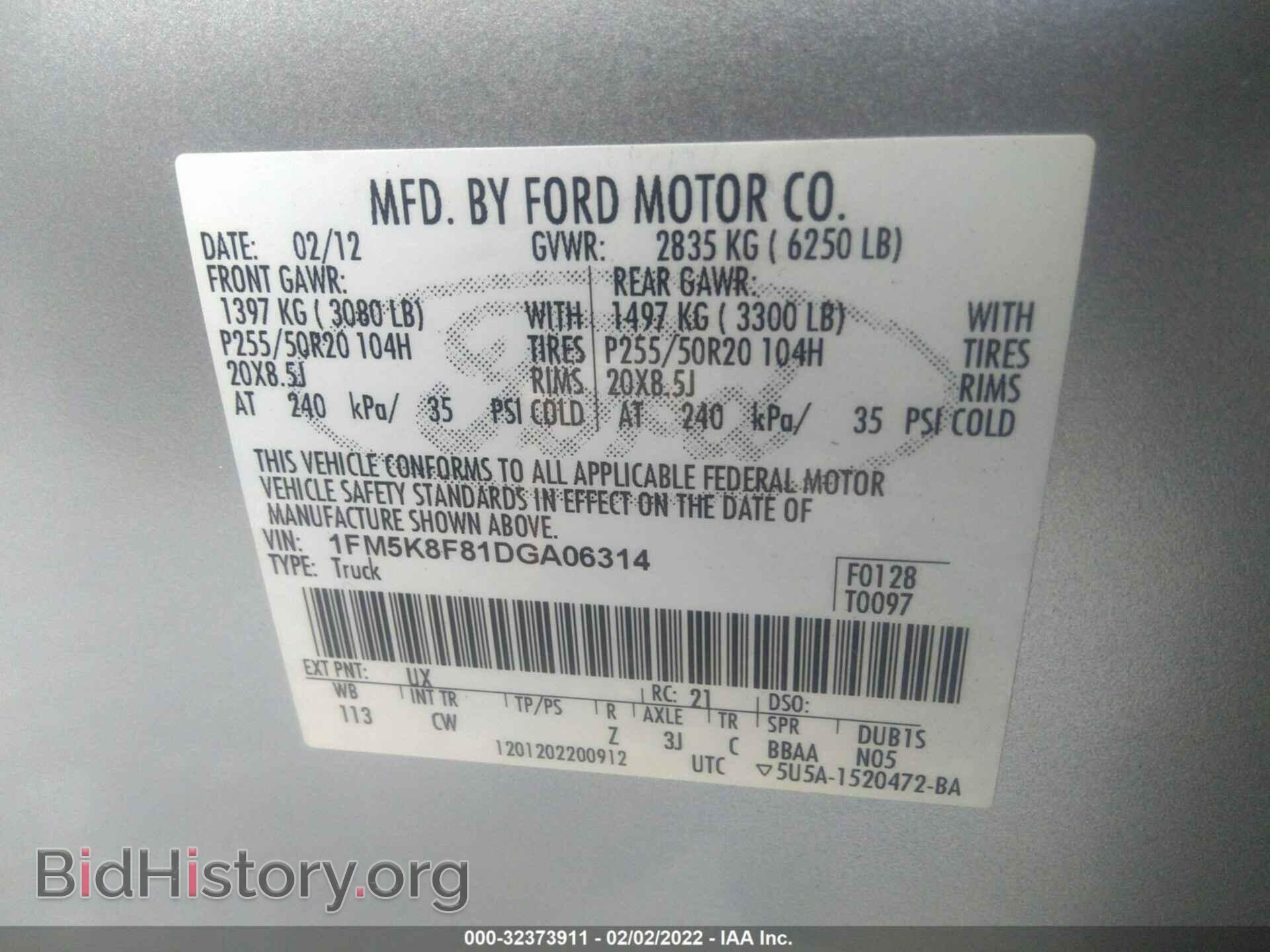 2013 FORD EXPLORER - VIN: 1FM5K8F81DGA06314 - Фото 9