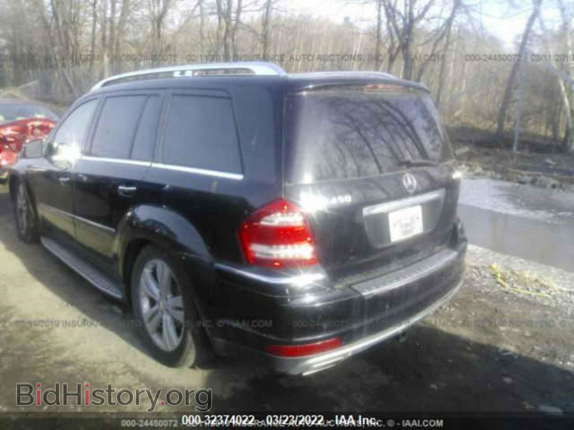2011 MERCEDES-BENZ GL-CLASS - VIN: 4JGBF7BE5BA653473 - Photo 3
