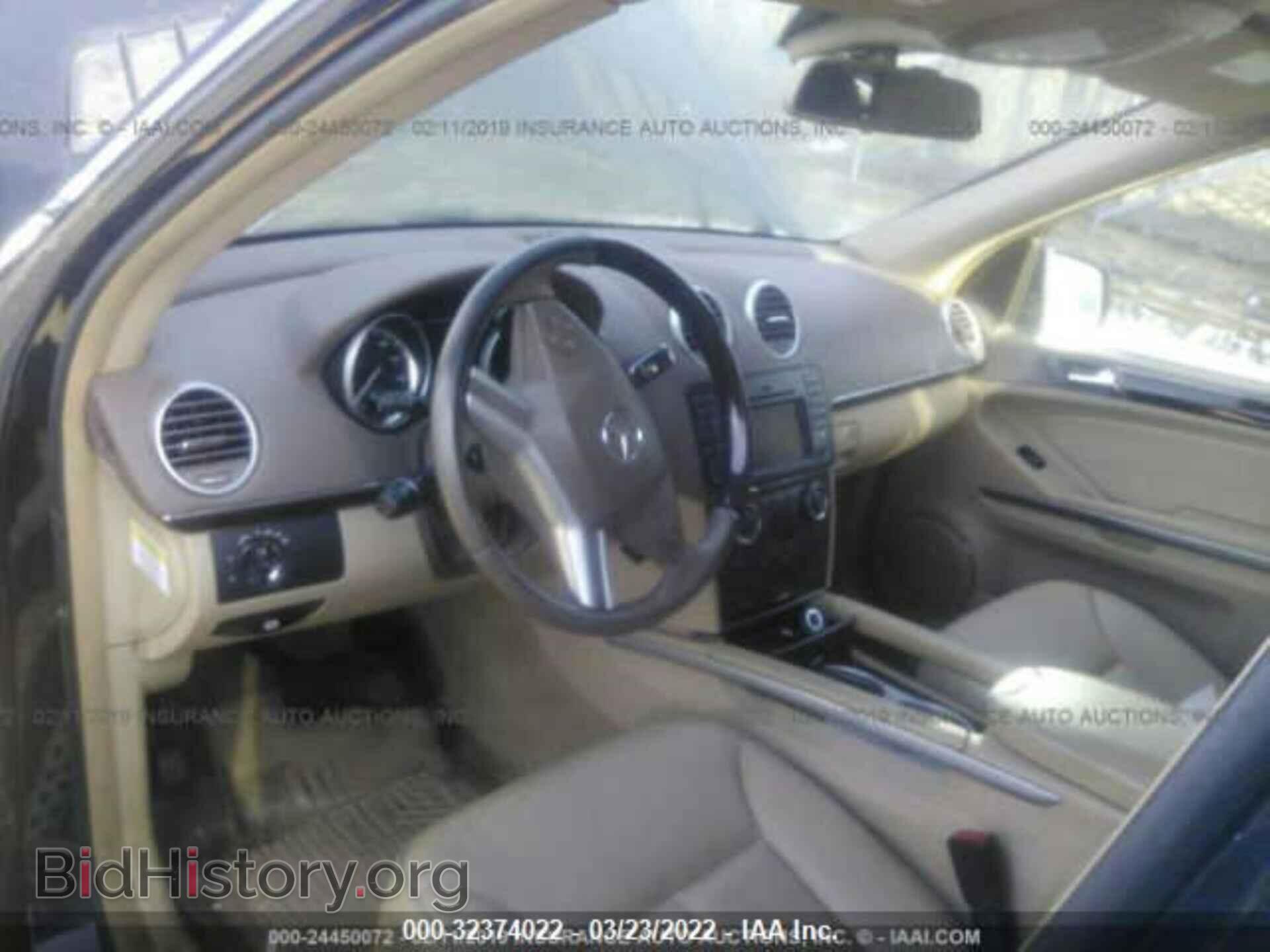 2011 MERCEDES-BENZ GL-CLASS - VIN: 4JGBF7BE5BA653473 - Photo 5