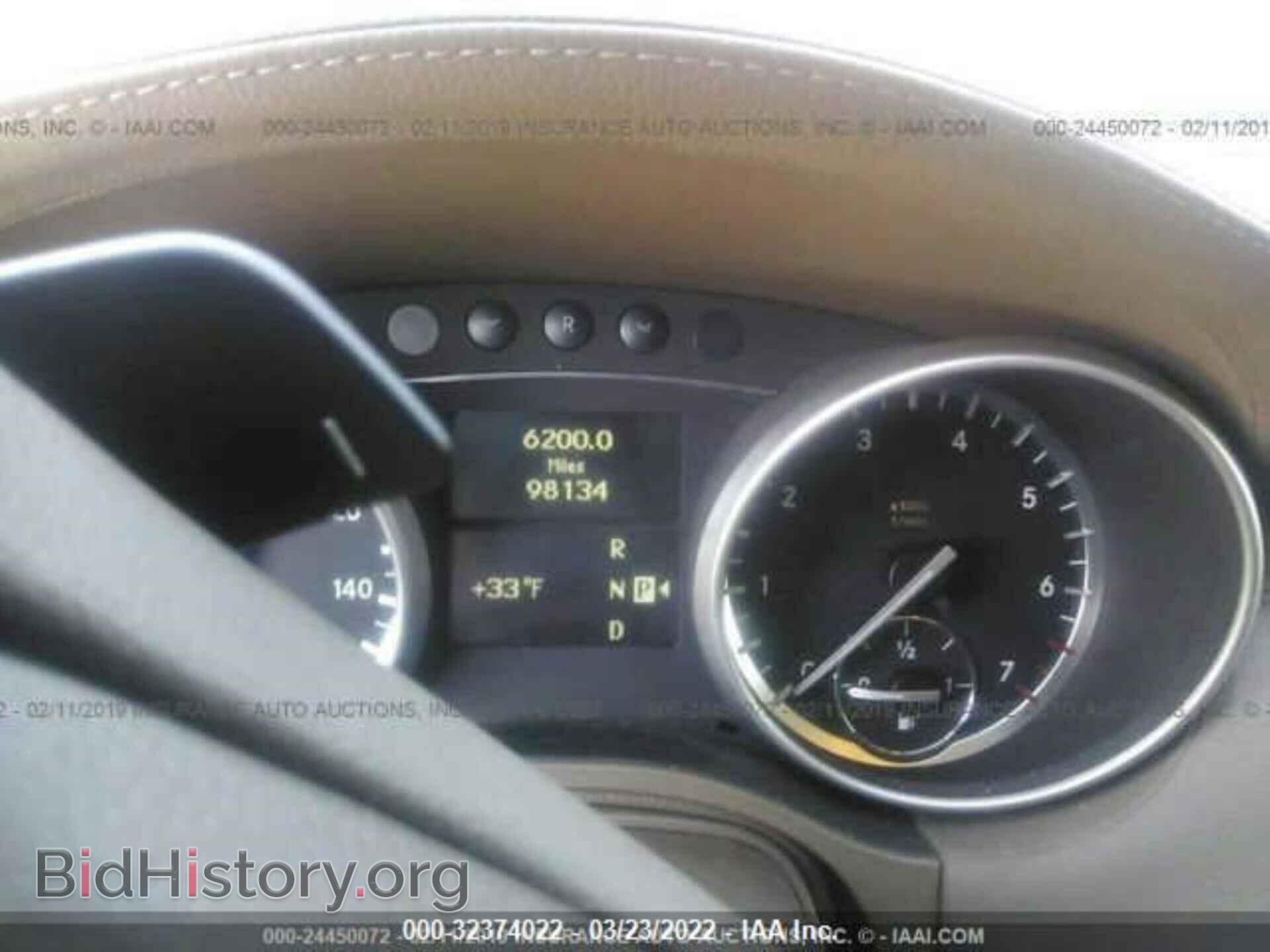 2011 MERCEDES-BENZ GL-CLASS - VIN: 4JGBF7BE5BA653473 - Photo 7