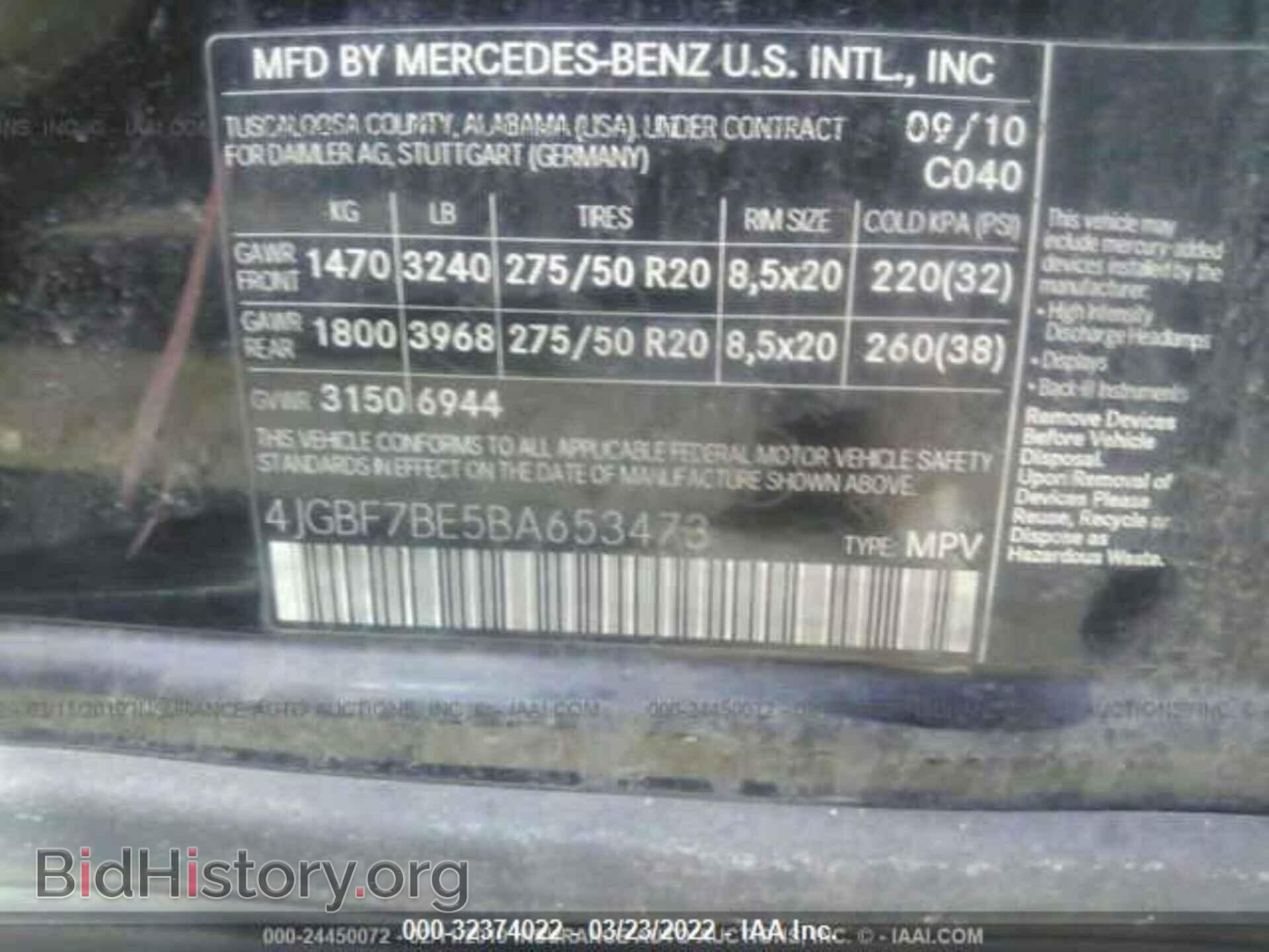 2011 MERCEDES-BENZ GL-CLASS - VIN: 4JGBF7BE5BA653473 - Photo 9