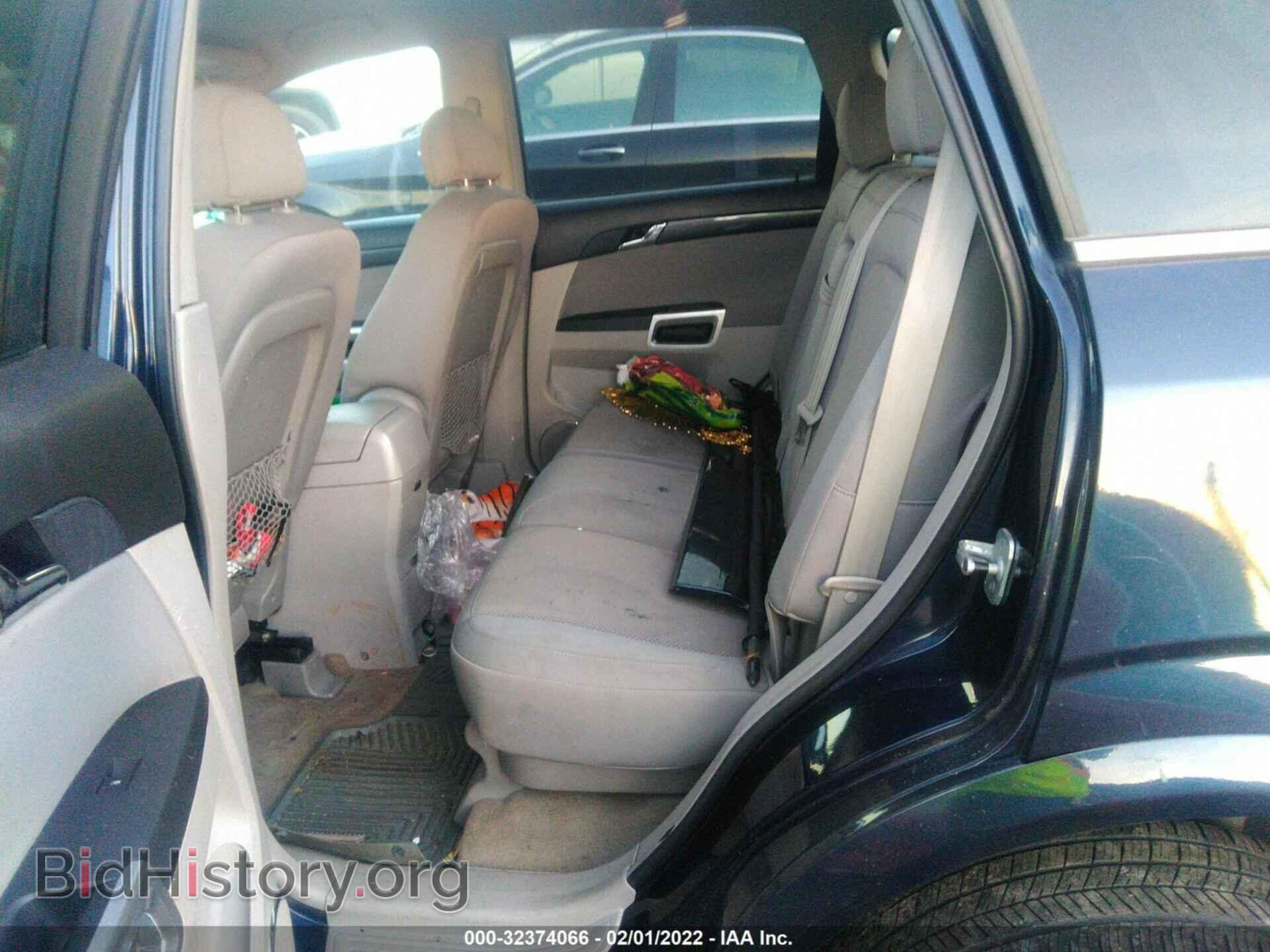 2008 SATURN VUE - VIN: 3GSCL53778S501020 - Фото 8
