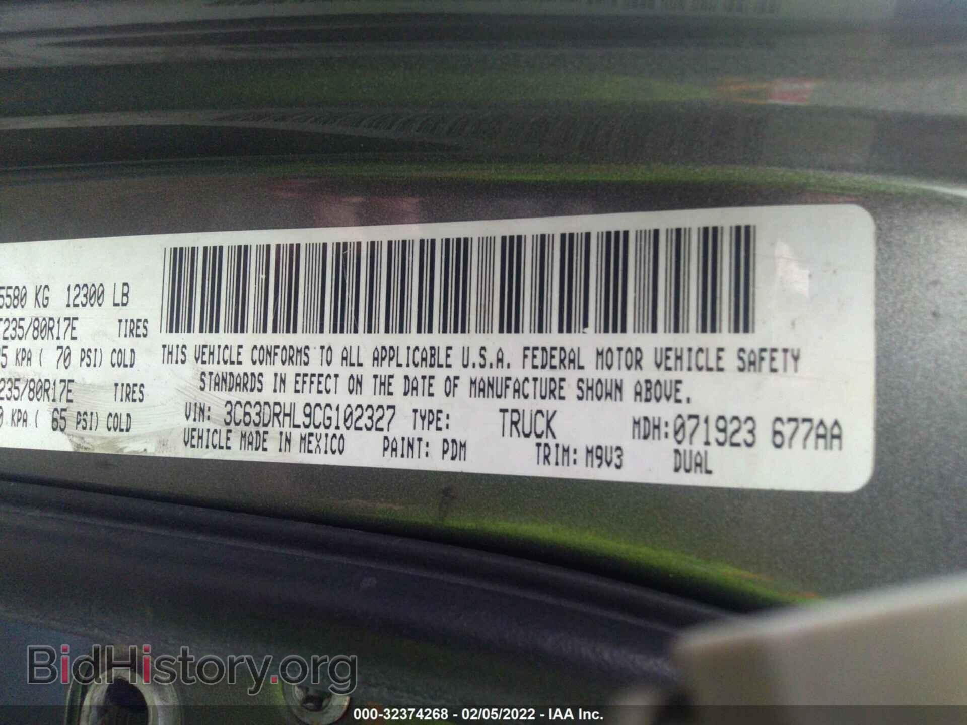 2012 RAM 3500 - VIN: 3C63DRHL9CG102327 - Фото 9