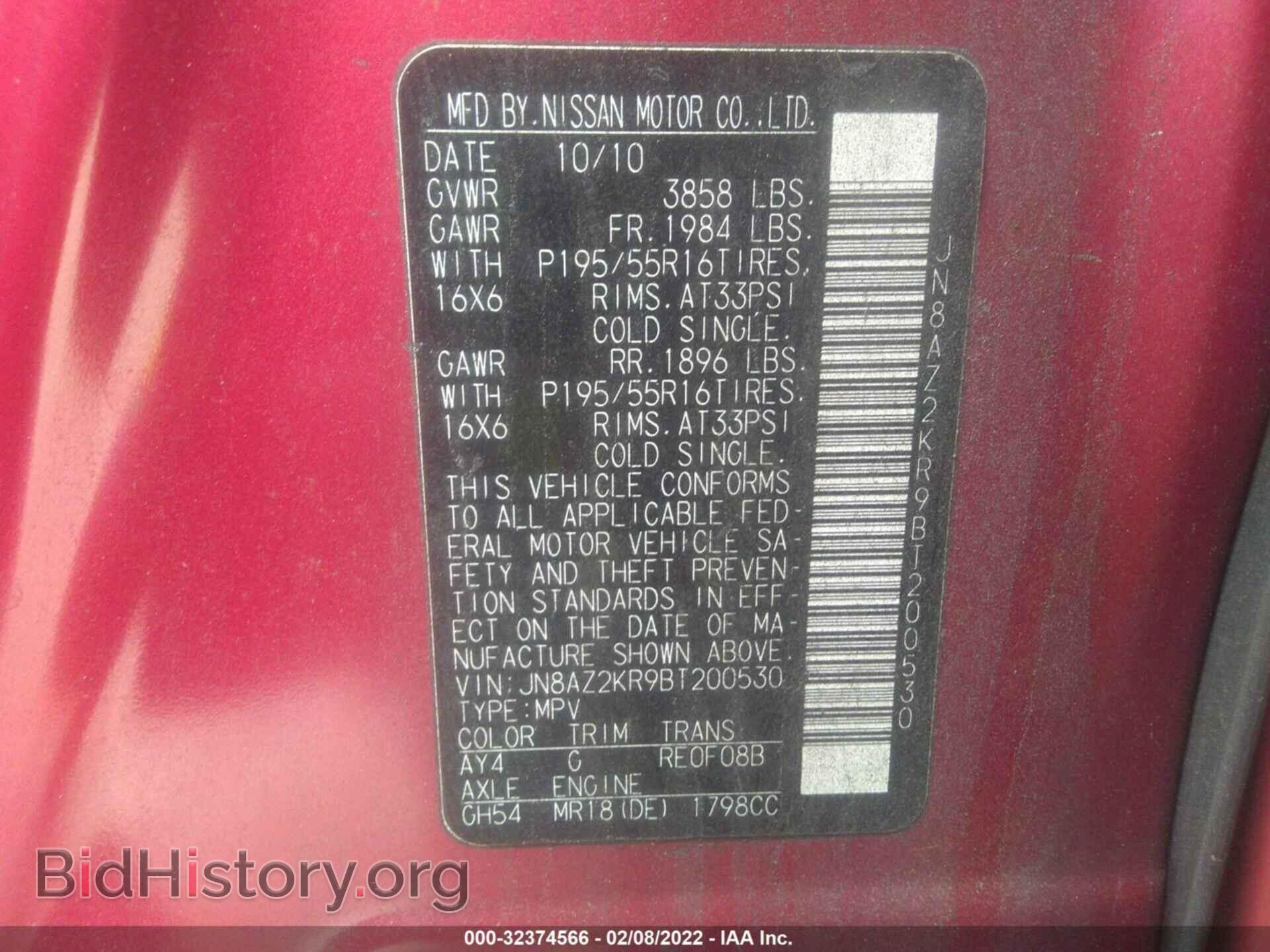 2011 NISSAN CUBE - VIN: JN8AZ2KR9BT200530 - Фото 9