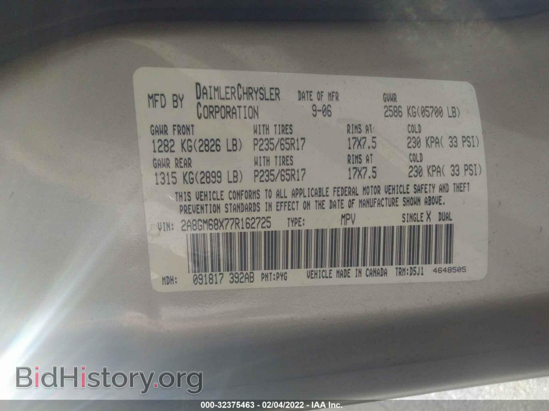 2007 CHRYSLER PACIFICA - VIN: 2A8GM68X77R162725 - Фото 9