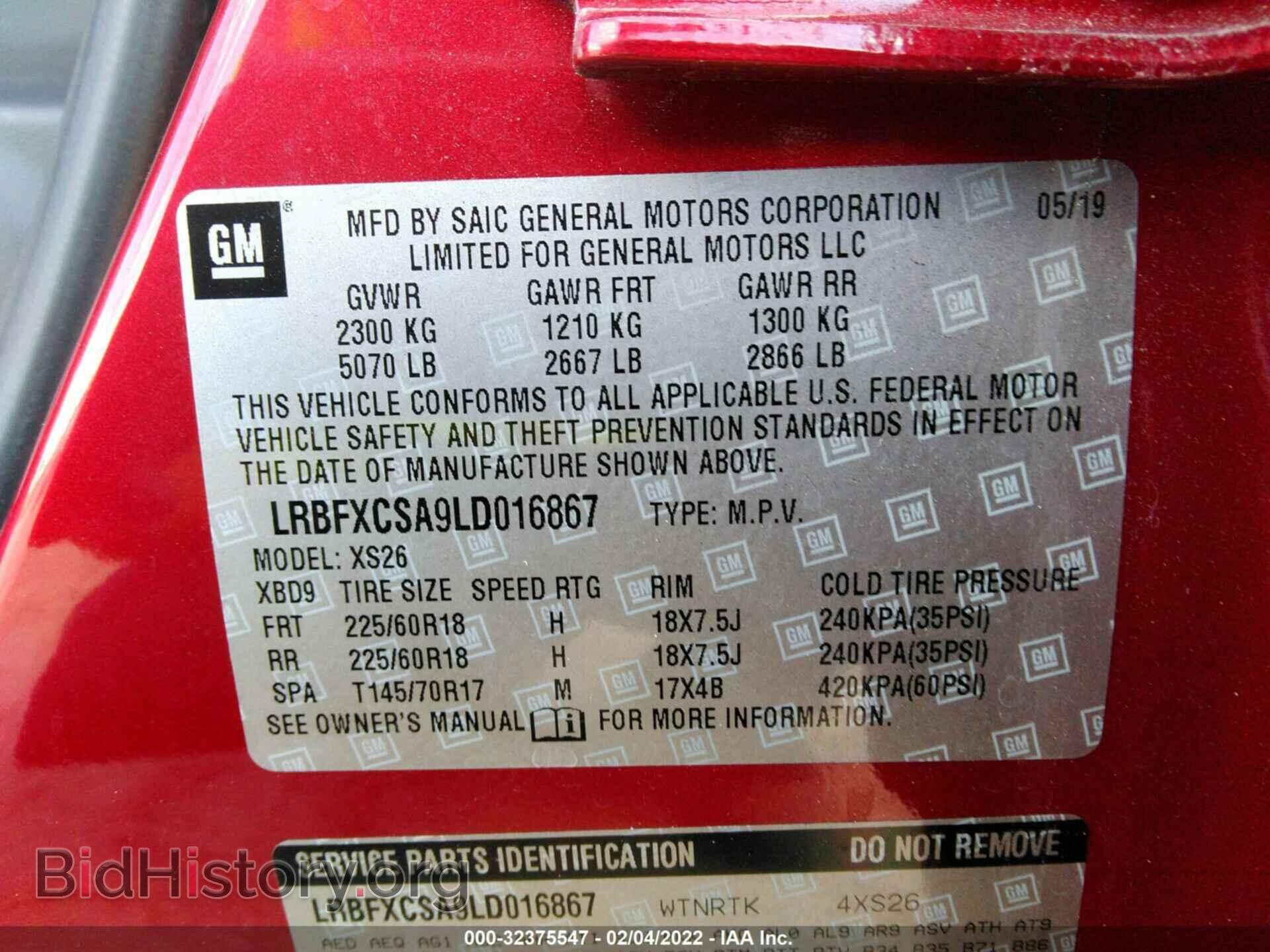 2020 BUICK ENVISION - VIN: LRBFXCSA9LD016867 - Фото 9